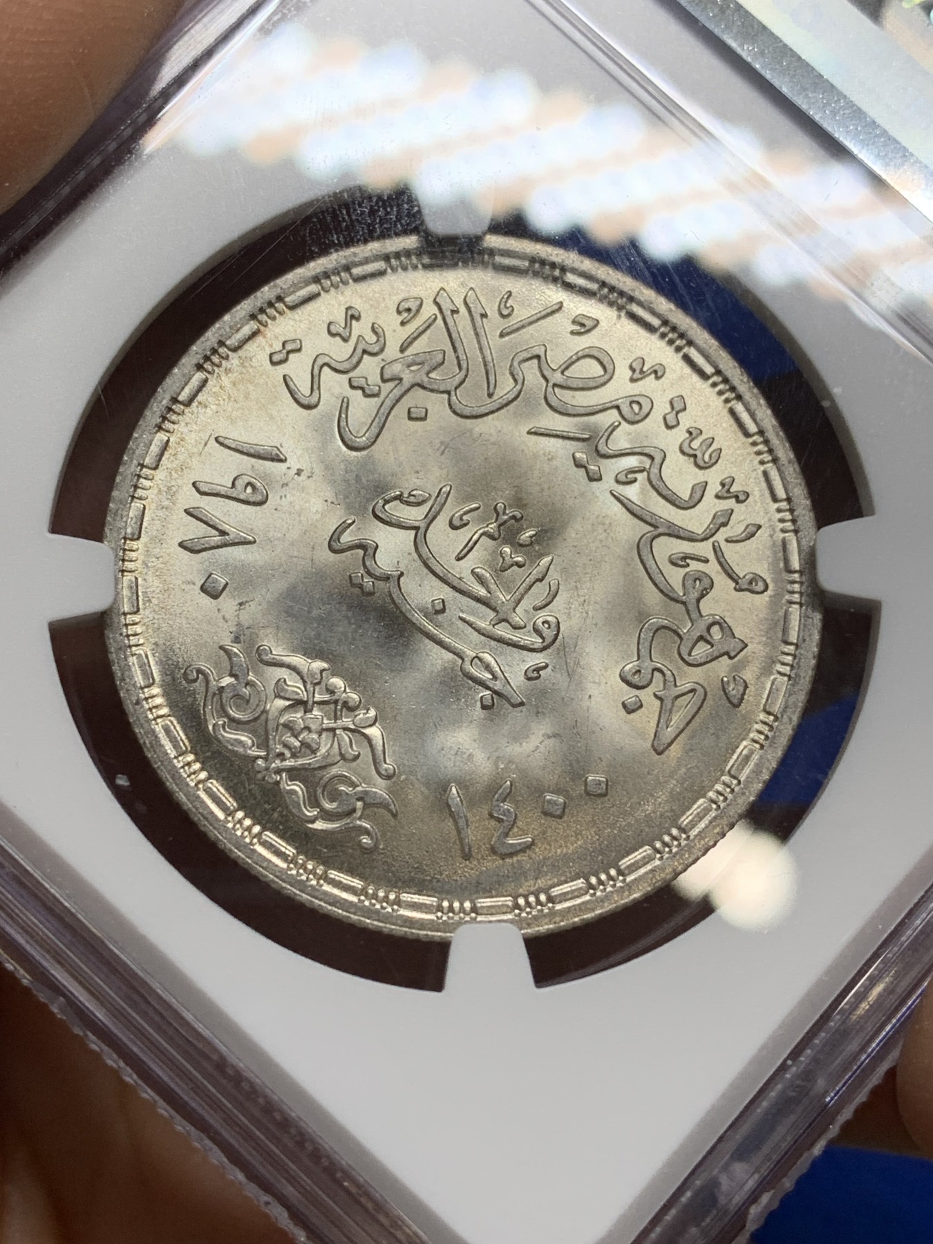 《竞宝斋》第222场-周日，周一 2场 (全场包邮) NGC MS65 埃及1980年埃及FAO纪念1镑银币，发行量97000 018