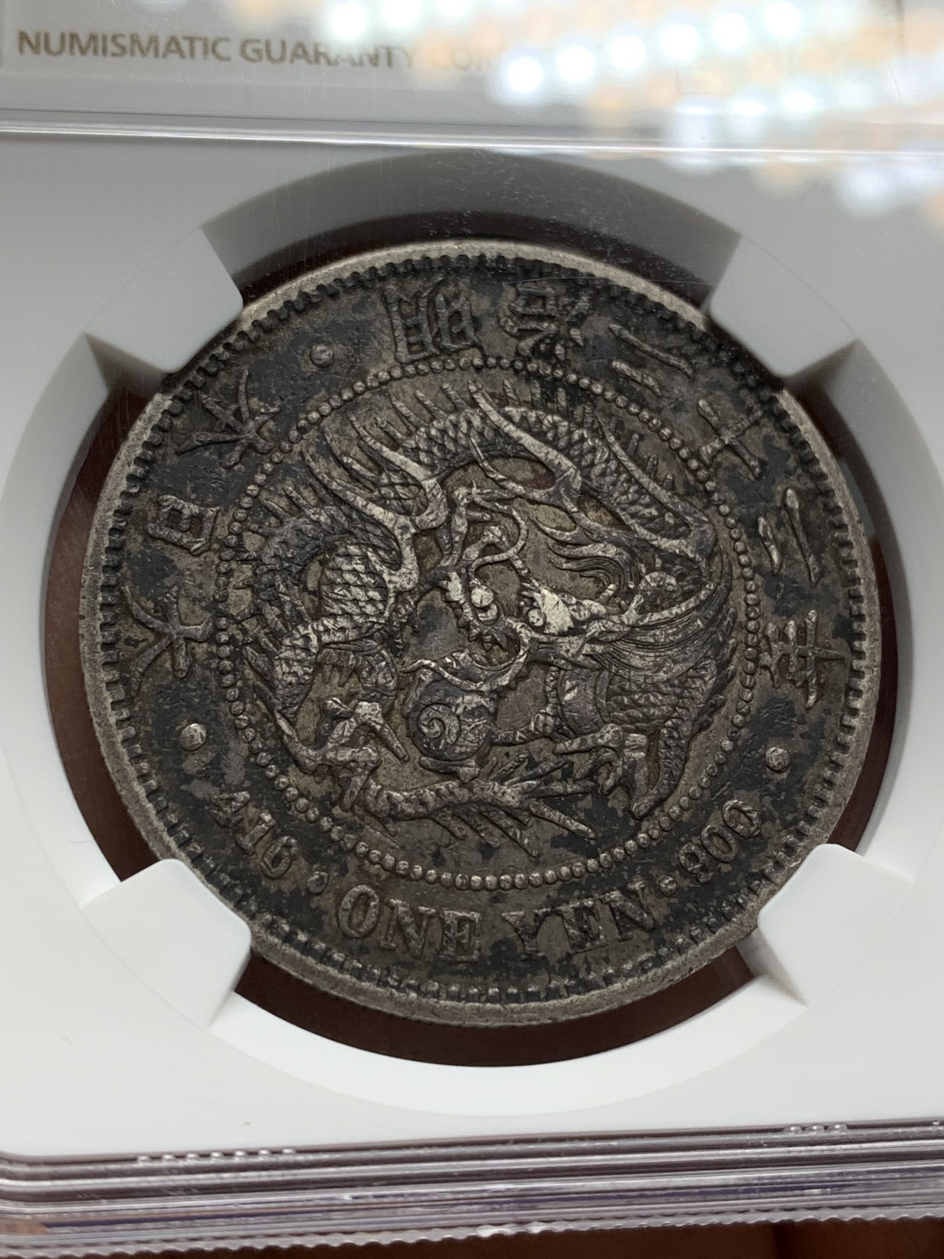 《竞宝斋》第222场-周日，周一 2场 (全场包邮) NGC-XF 日本1889年明治22年1圆龙洋银币 原味品相