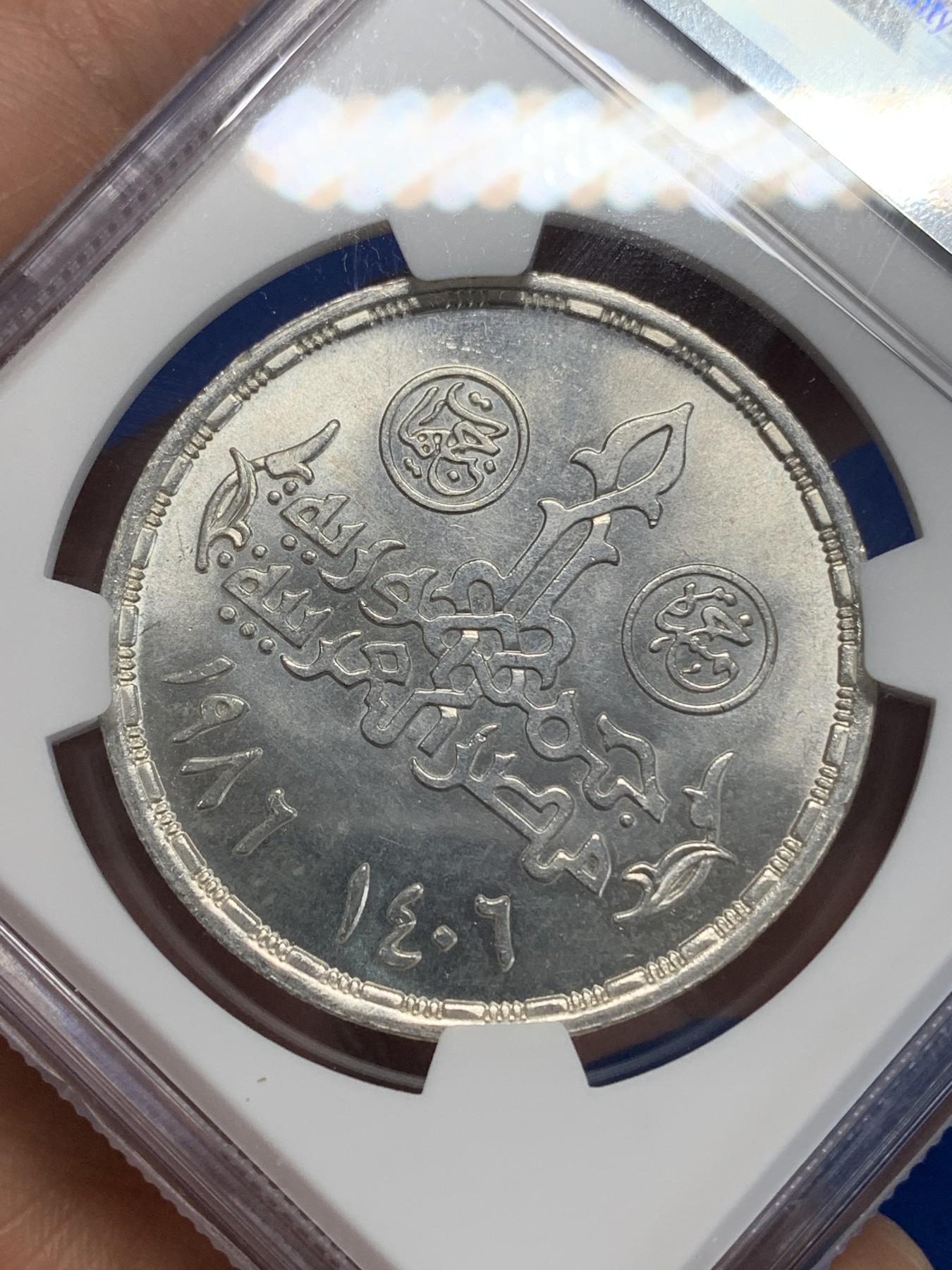 《竞宝斋》第222场-周日，周一 2场 (全场包邮) NGC MS62 埃及1986年开罗大学农业学院纪念5镑银币，发行量20000 093