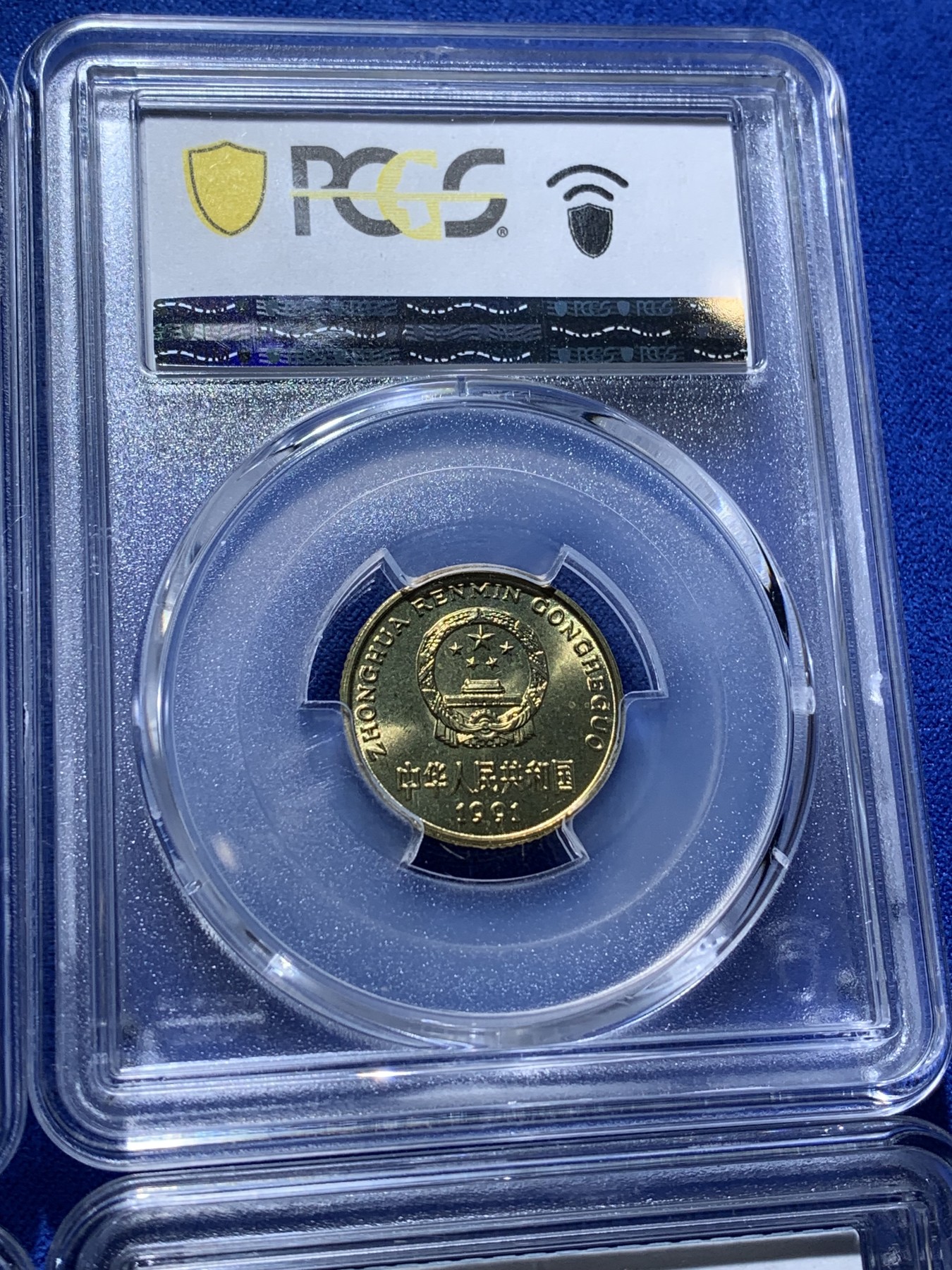 《竞宝斋》第222场-周日，周一 2场 (全场包邮) 4枚一组 PCGS MS67 中国梅花5角 闪电标