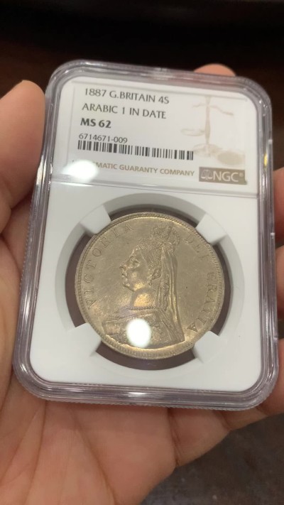 《竞宝斋》第222场-周日，周一 2场 (全场包邮) NGC-MS62 1887年英国维多利亚高冠双弗洛林银币，此枚为“阿拉伯数字1”版本，铸造非常精美