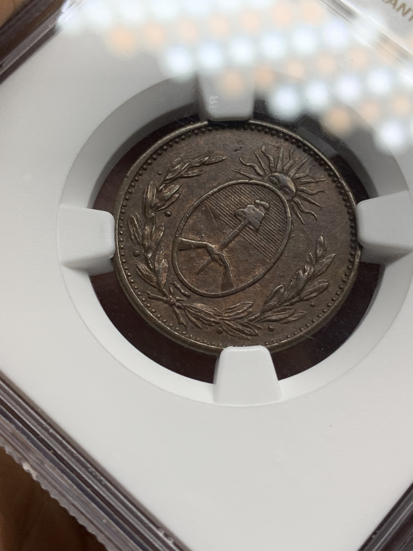 《竞宝斋》第222场-周日，周一 2场 (全场包邮) NGC-AU55BN 阿根廷1822年布宜诺斯艾利斯1D铜币，60分参考价160美元。早期阿根廷稀见