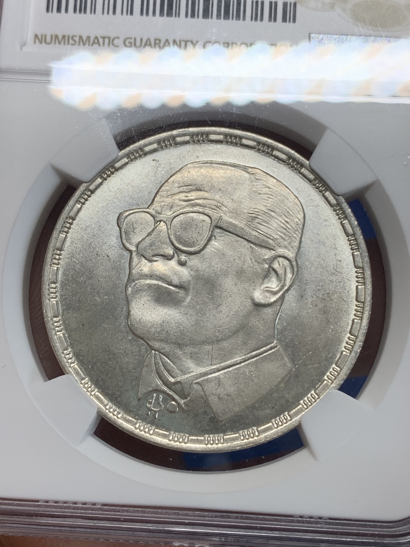 《竞宝斋》第222场-周日，周一 2场 (全场包邮) NGC MS65 埃及1988年埃及诺贝尔文学奖得主纳吉布.马哈福兹纪念5镑银币，发行量15000 058