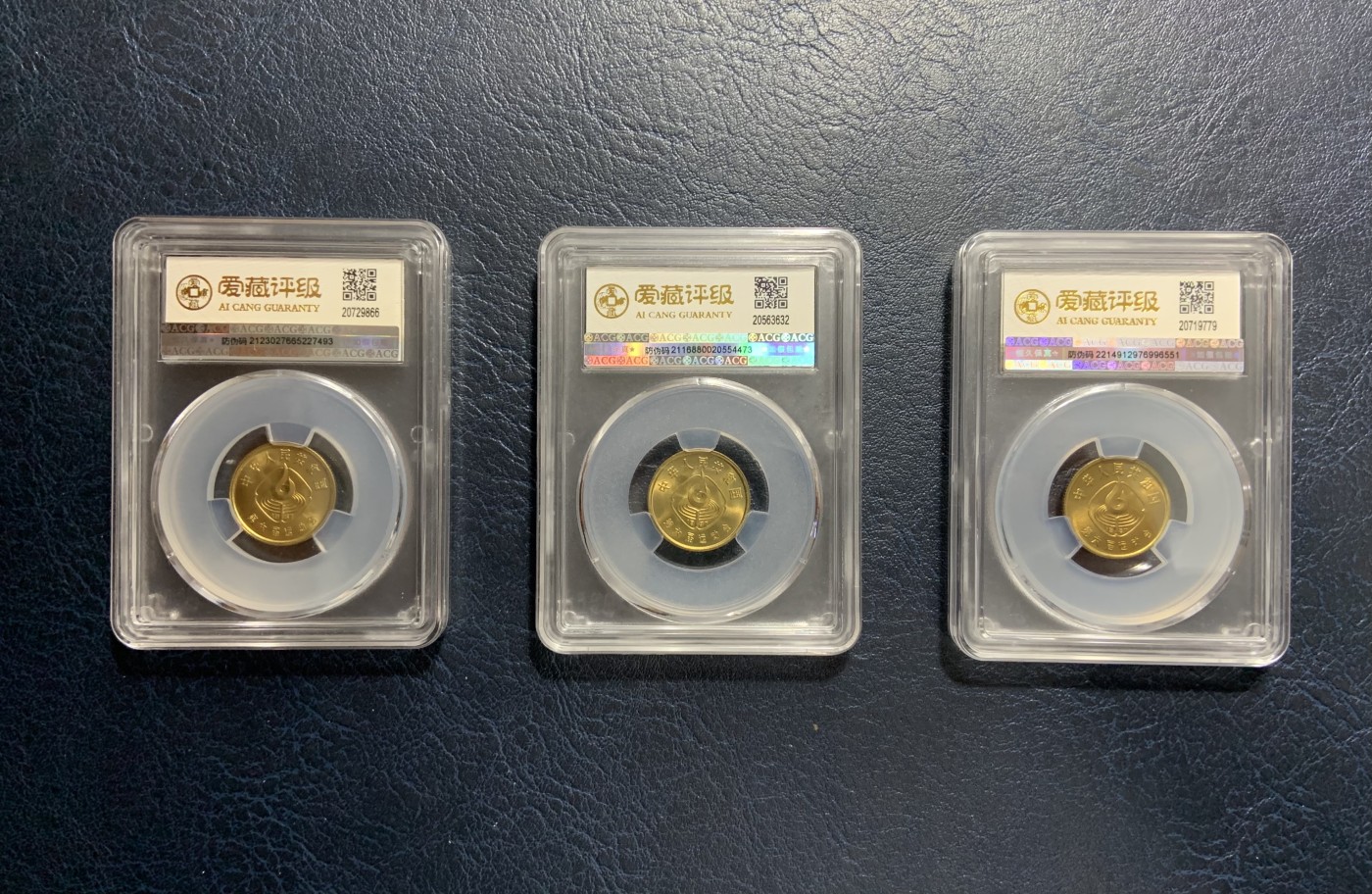 收藏联盟Quantum Auction 第310期拍卖 (已更新) 中国1987年第六届运动会纪念币1角三枚一套 ACG ms68