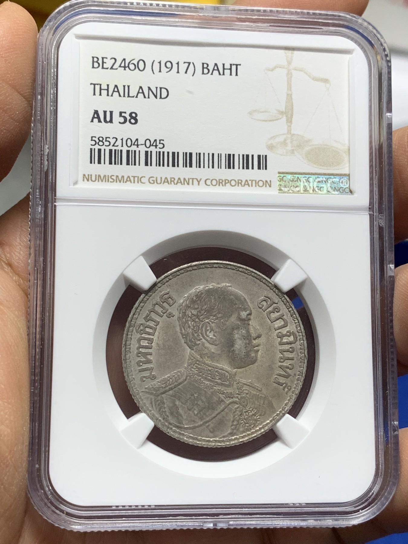 《竞宝斋》第222场-周日，周一 2场 (全场包邮) NGC AU58 泰国1917年拉玛六世1泰铢银币 原味全深打