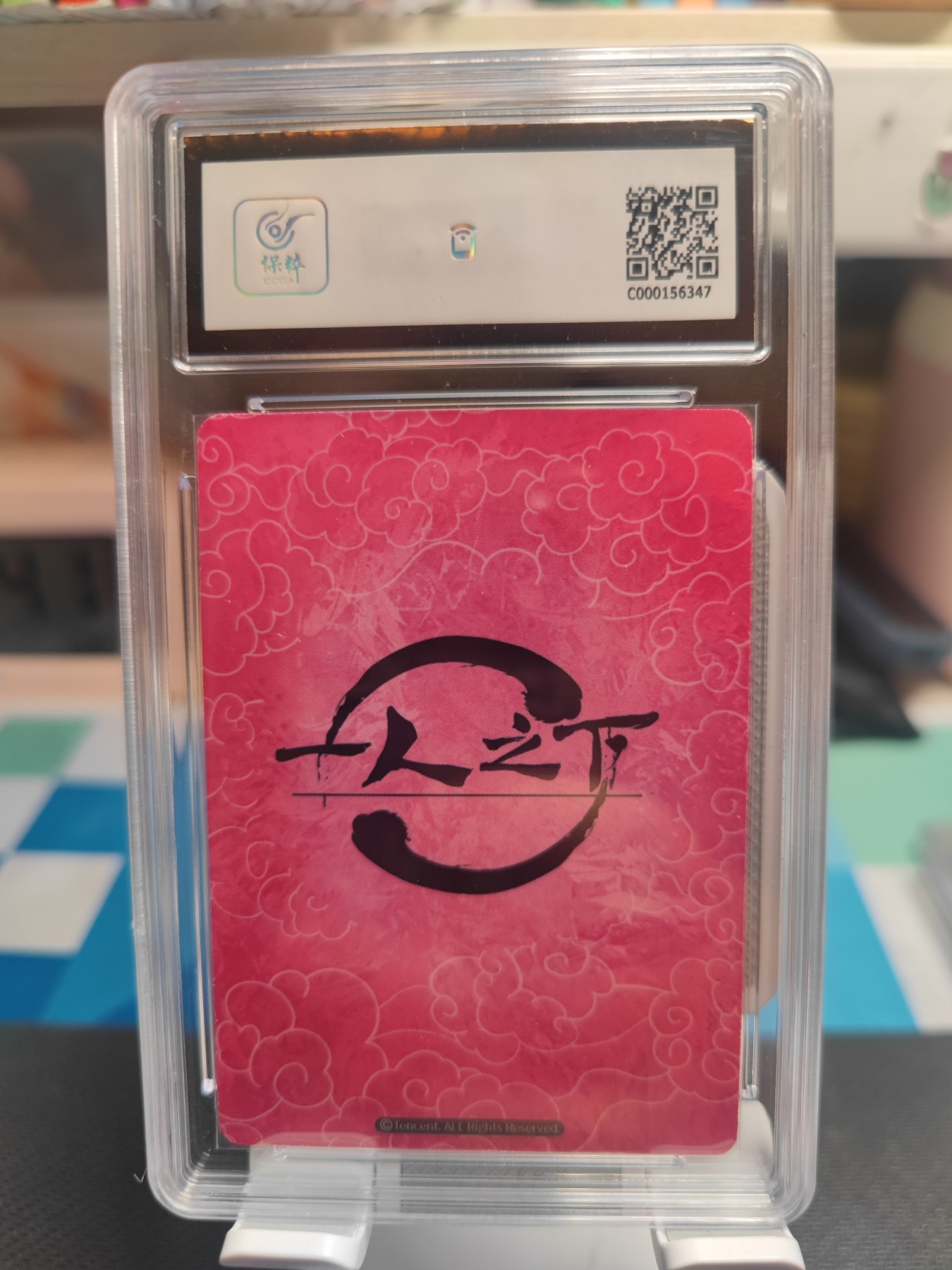 妖精的尾巴卡牌拍卖第七场