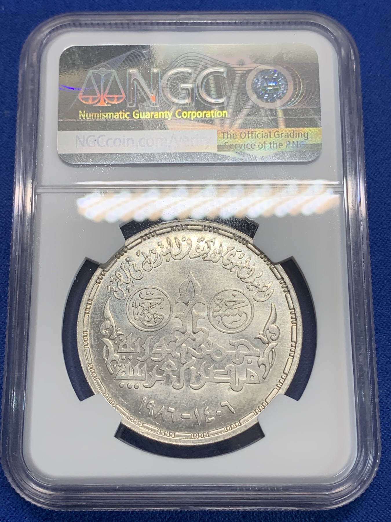 《竞宝斋》第222场-周日，周一 2场 (全场包邮) NGC MS64 埃及1986年石油工业100周年纪念5镑银币，发行量6000 060