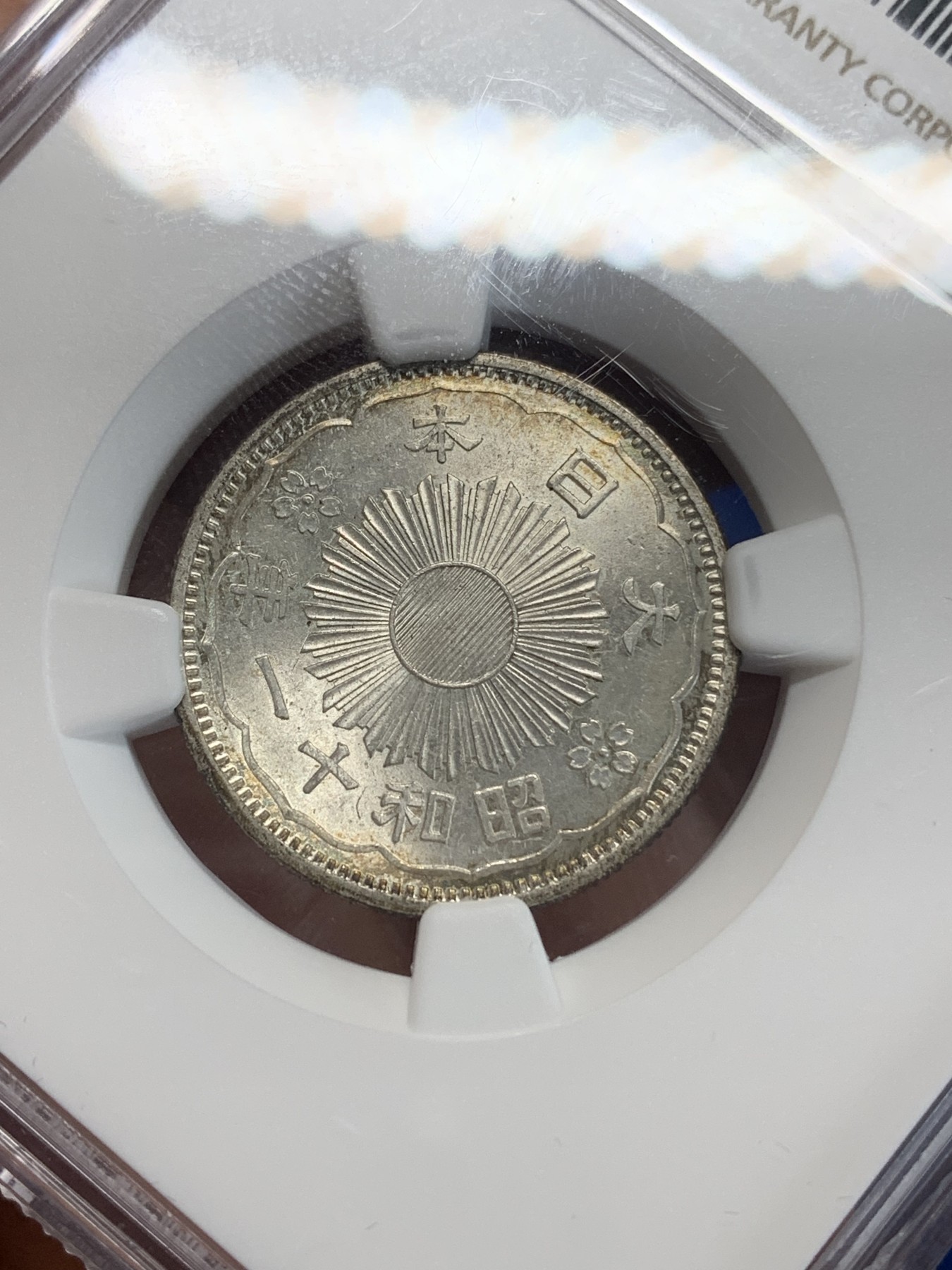 《竞宝斋》第222场-周日，周一 2场 (全场包邮) NGC-MS64 1936年日本双凤50钱银币，车轮转光