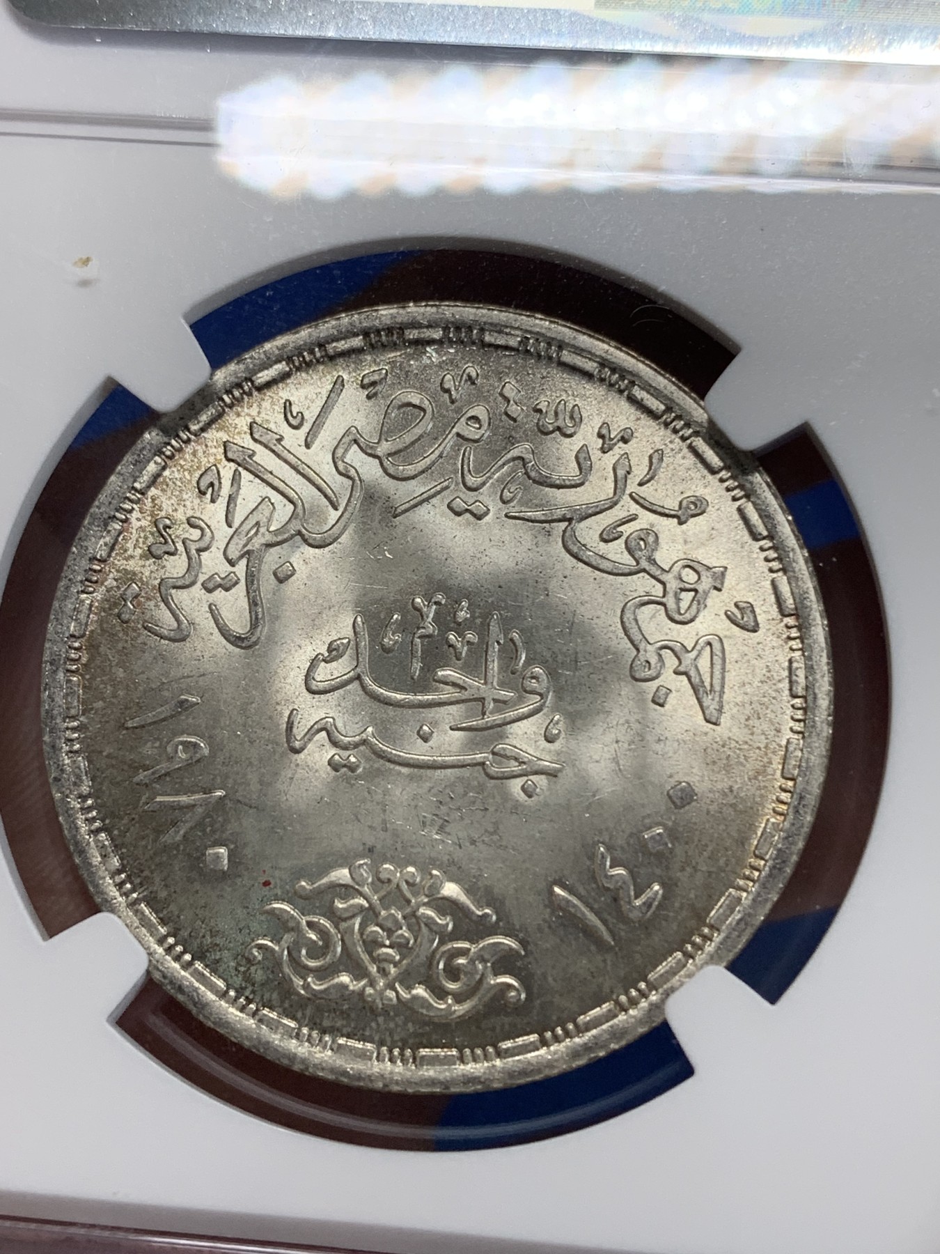 《竞宝斋》第222场-周日，周一 2场 (全场包邮) NGC MS64 埃及1980年医生节纪念1镑银币，发行量97000 040