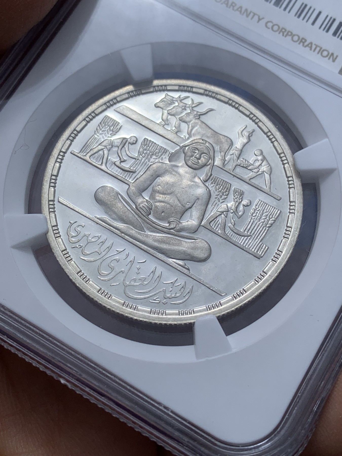 《竞宝斋》第222场-周日，周一 2场 (全场包邮) NGC PF68UC 埃及1979年土地改革银行百年纪念1镑精制银币，发行量2000 109