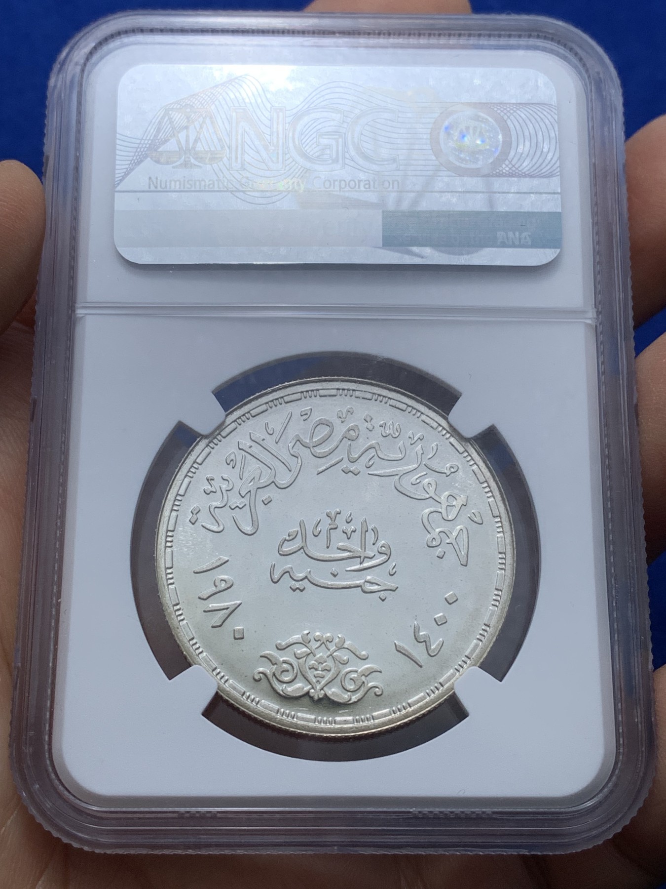 《竞宝斋》第222场-周日，周一 2场 (全场包邮) NGC PF69UC 埃及1980年矫正革命纪念1镑精制银币，发行量3000，冠军分 113