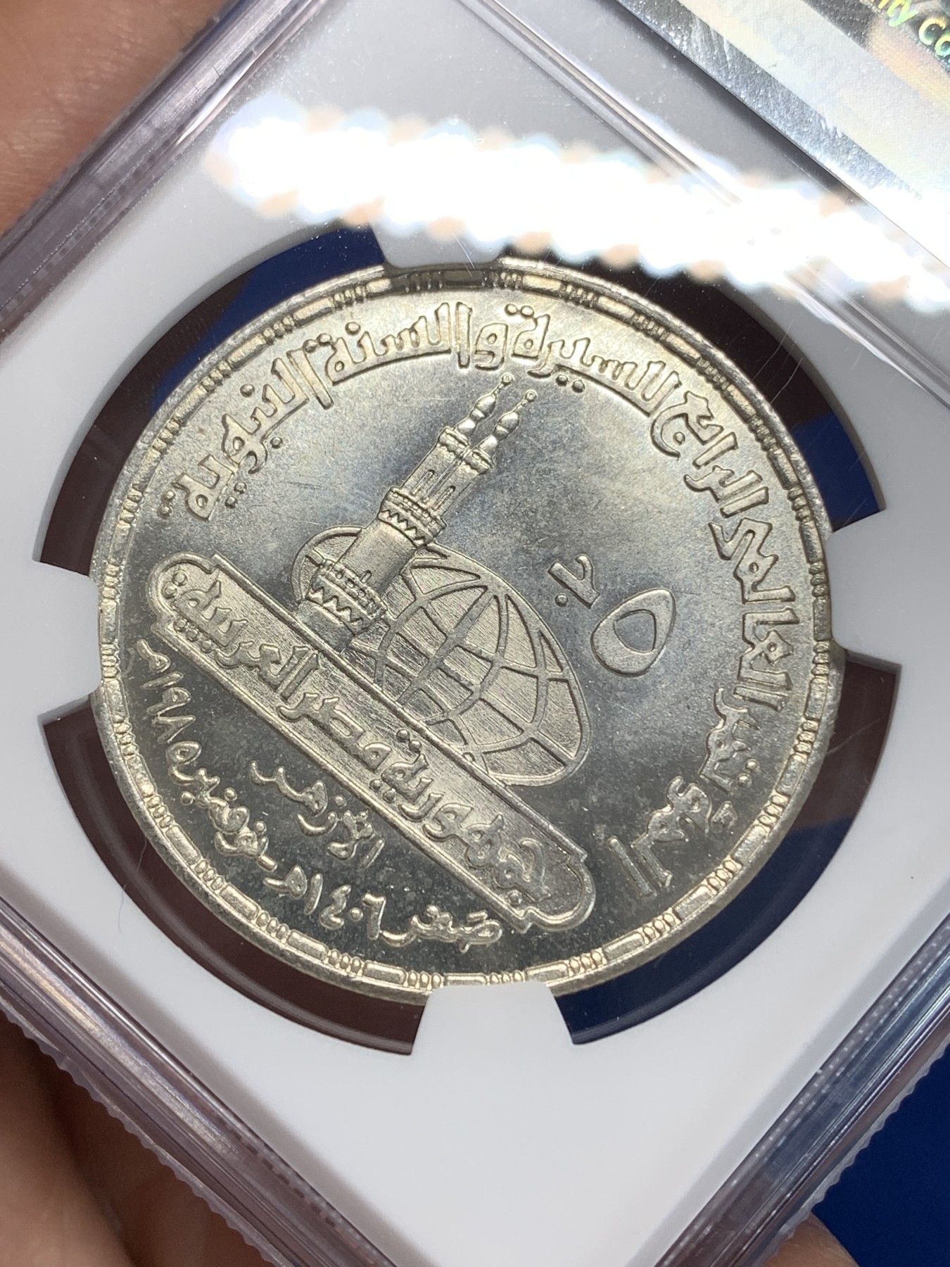 《竞宝斋》第222场-周日，周一 2场 (全场包邮) NGC MS64 埃及1985年先知清真寺纪念5镑银币，发行量25000 055