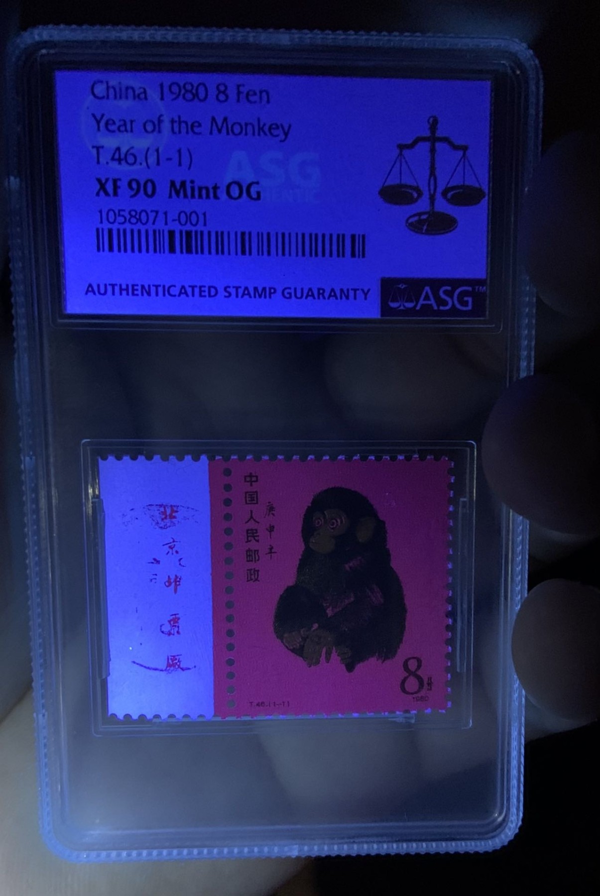 收藏联盟Quantum Auction 第309期拍卖  中国邮政1980年8分 ASG Xf90 Mint OG 带厂铭 庚申猴票 每大版80张仅有两枚版铭票珍稀