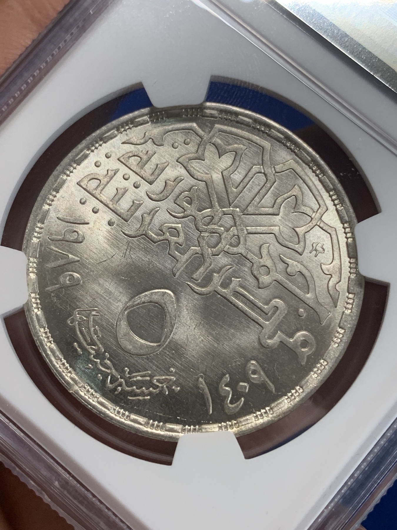 《竞宝斋》第222场-周日，周一 2场 (全场包邮) NGC MS65 埃及1989年埃及联合议会联盟纪念5镑银币，发行量5000 070