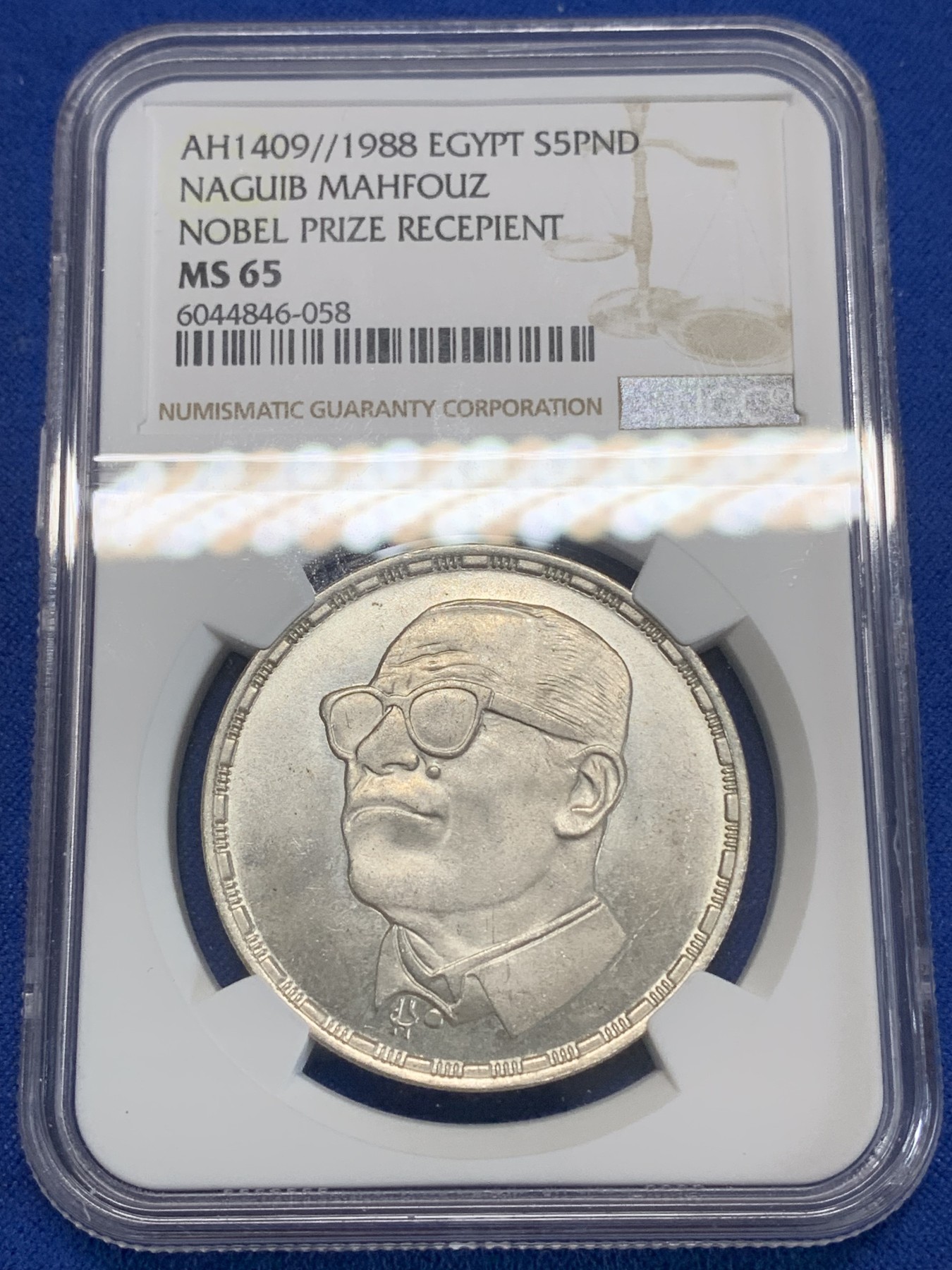 《竞宝斋》第222场-周日，周一 2场 (全场包邮) NGC MS65 埃及1988年埃及诺贝尔文学奖得主纳吉布.马哈福兹纪念5镑银币，发行量15000 058