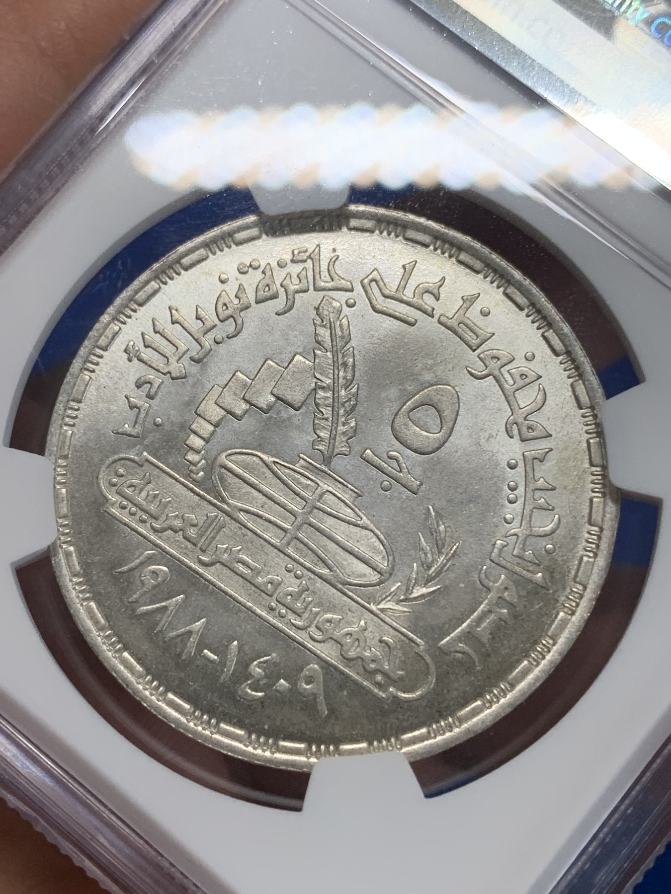 《竞宝斋》第222场-周日，周一 2场 (全场包邮) NGC MS65 埃及1988年埃及诺贝尔文学奖得主纳吉布.马哈福兹纪念5镑银币，发行量15000 058