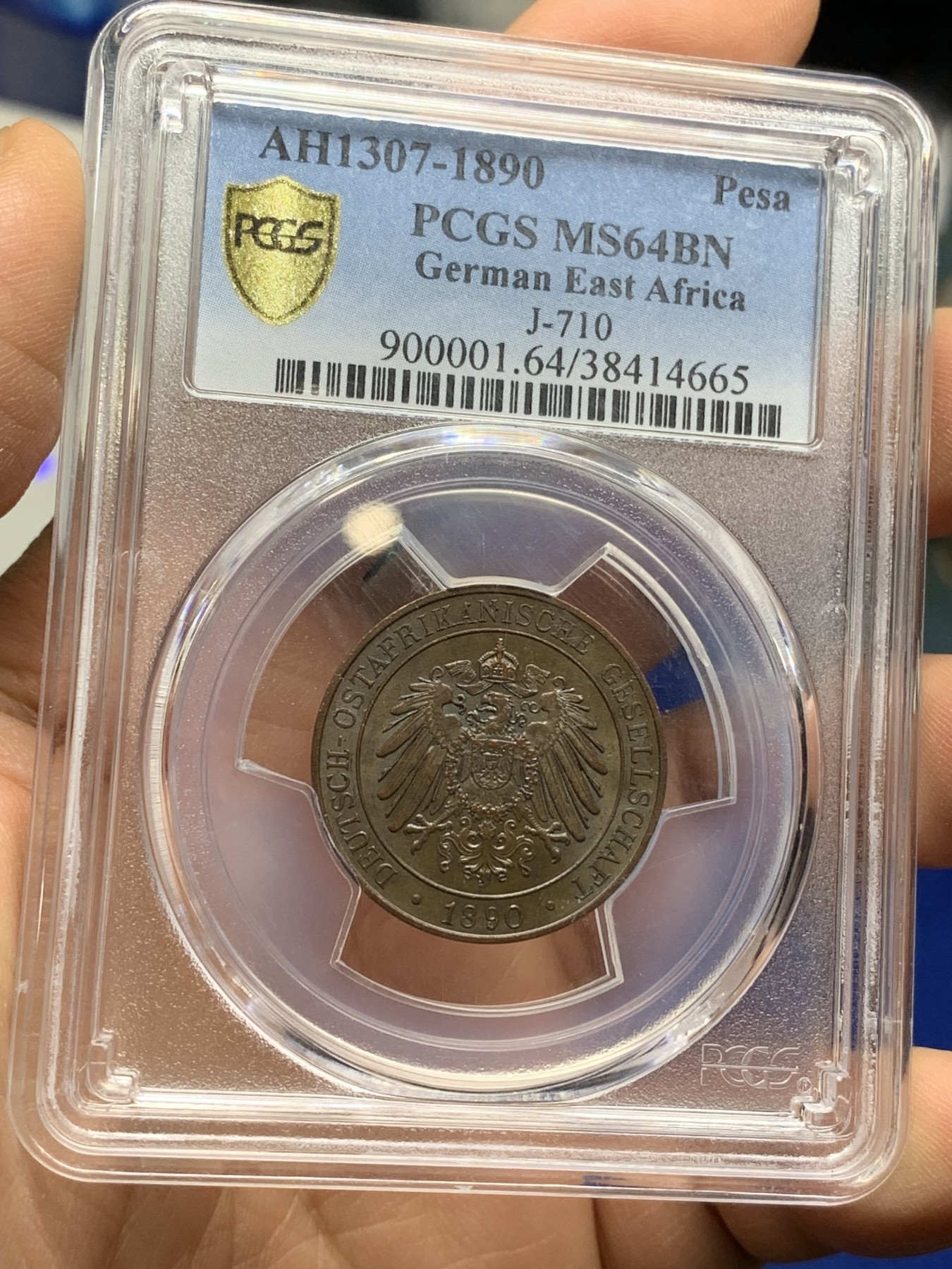《竞宝斋》第222场-周日，周一 2场 (全场包邮) PCGS-MS64BN 德属东非1890年1派沙铜币，丝滑巧克力，极富地方特色的品种。64收藏级分数