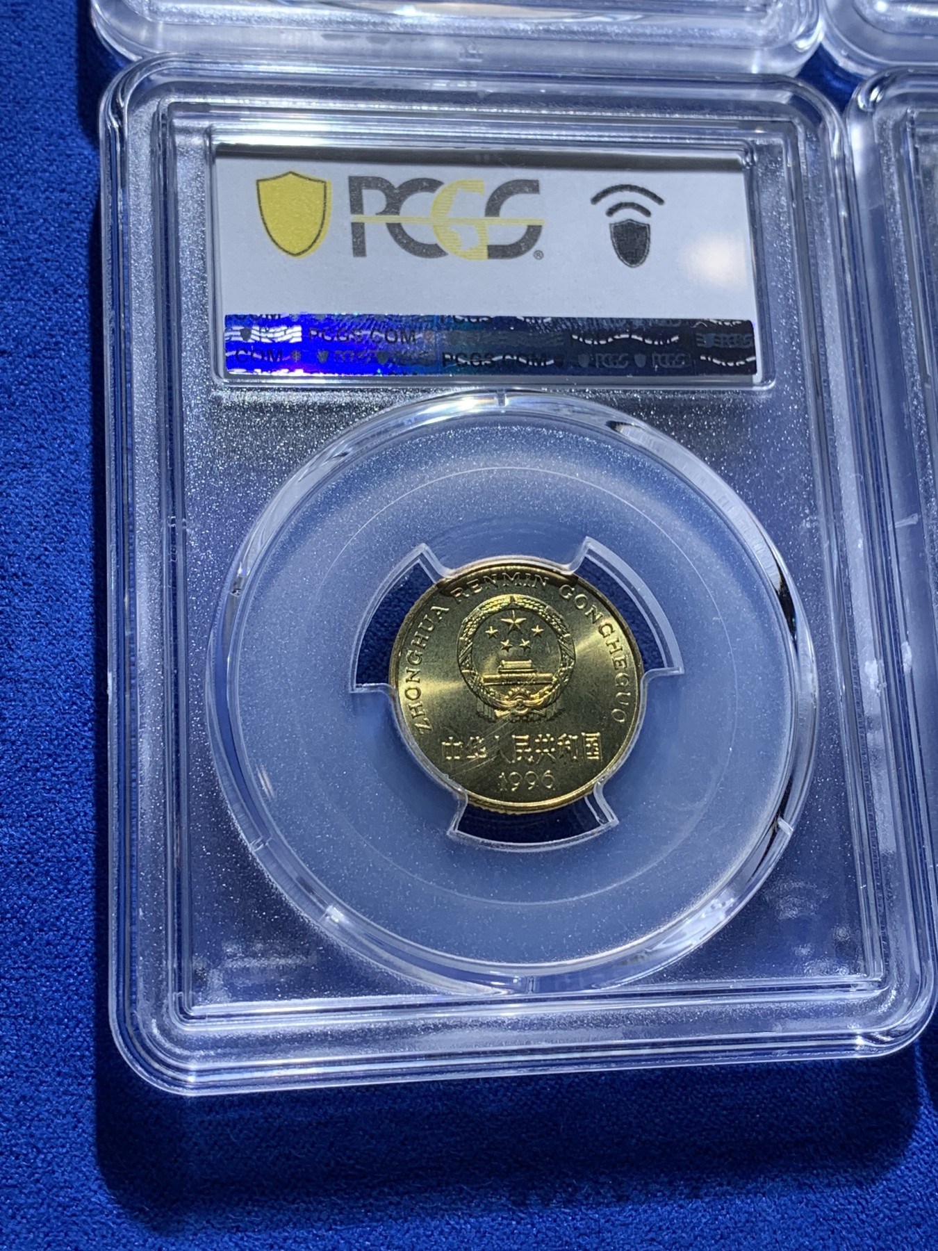 《竞宝斋》第222场-周日，周一 2场 (全场包邮) 4枚一组 PCGS MS67 中国梅花5角 闪电标