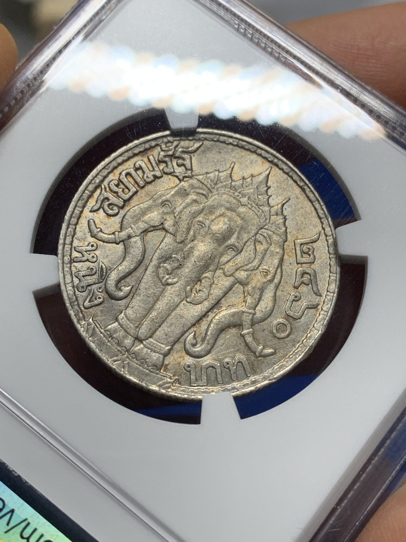 《竞宝斋》第222场-周日，周一 2场 (全场包邮) NGC AU58 泰国1917年拉玛六世1泰铢银币 原味全深打