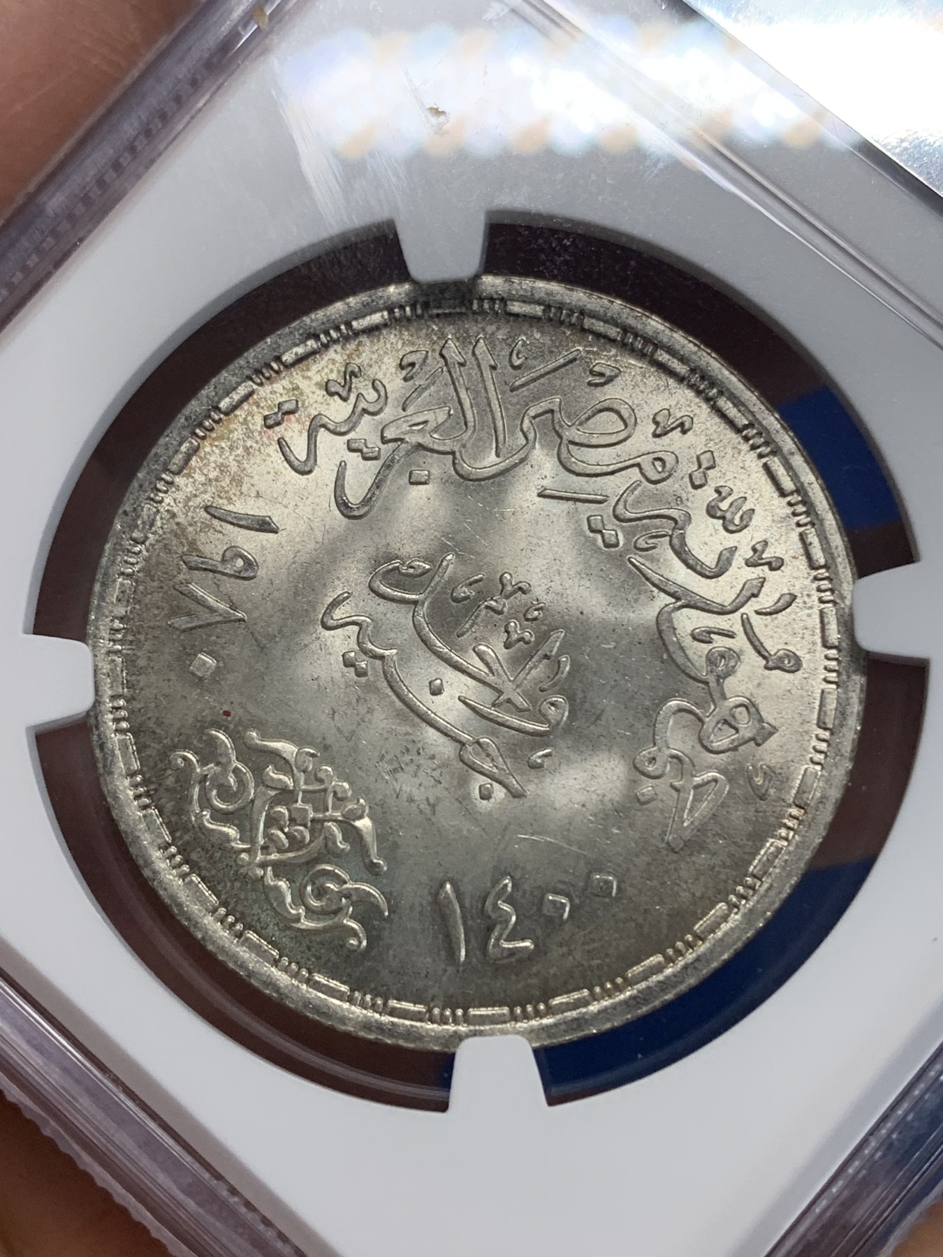 《竞宝斋》第222场-周日，周一 2场 (全场包邮) NGC MS64 埃及1980年医生节纪念1镑银币，发行量97000 040