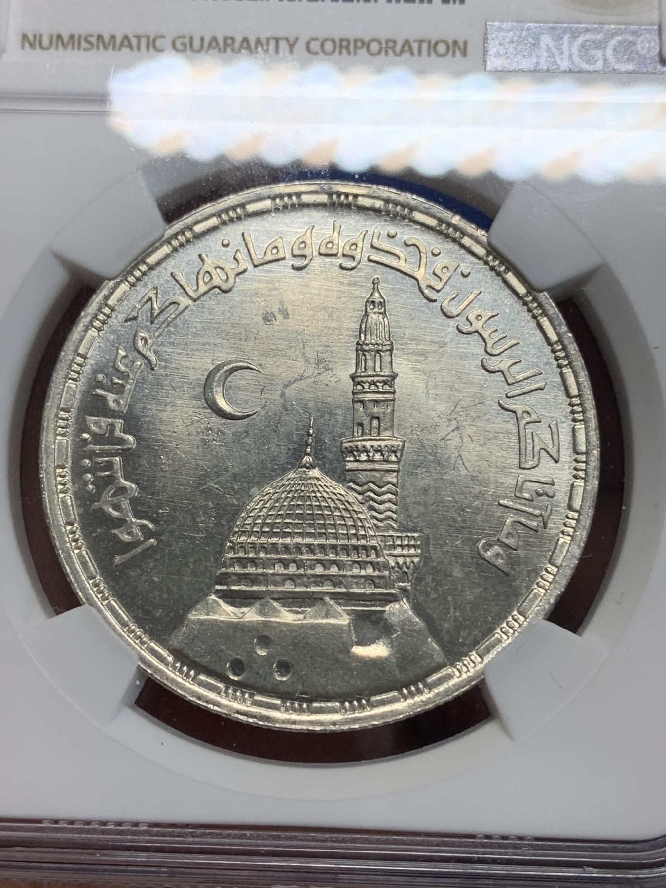 《竞宝斋》第222场-周日，周一 2场 (全场包邮) NGC MS64 埃及1985年先知清真寺纪念5镑银币，发行量25000 055