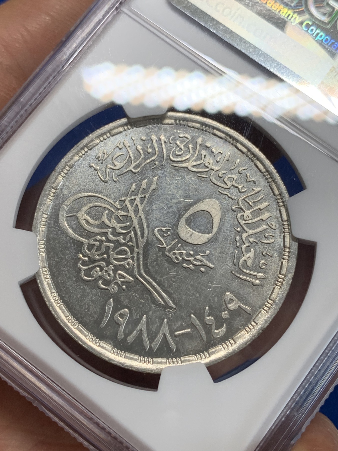 《竞宝斋》第222场-周日，周一 2场 (全场包邮) NGC MS64 埃及1988年埃及农业部纪念5镑银币，发行量5000 086