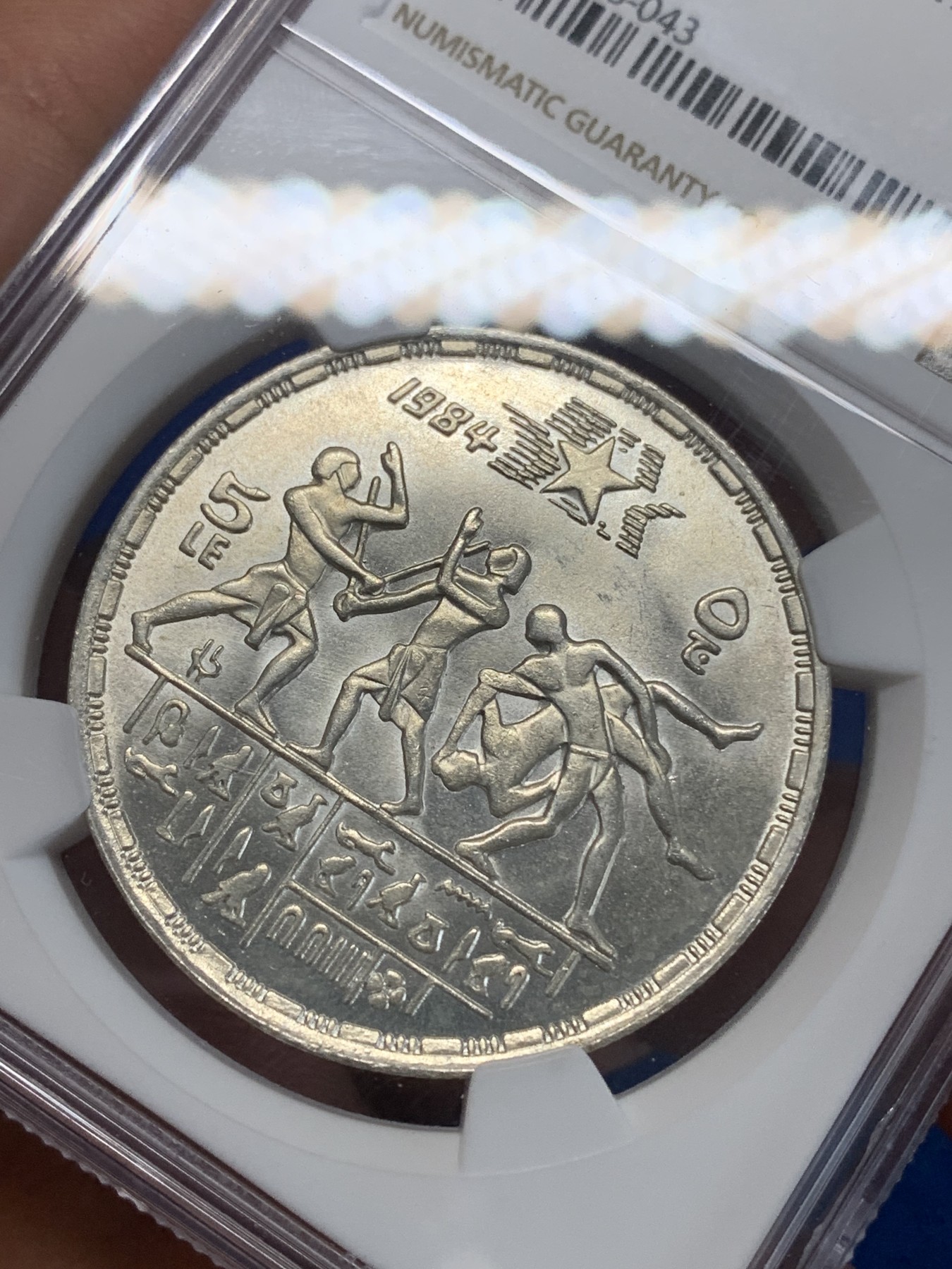 《竞宝斋》第222场-周日，周一 2场 (全场包邮) NGC MS64 埃及1984年埃及洛杉矶奥运会纪念5镑银币，发行量20000 043