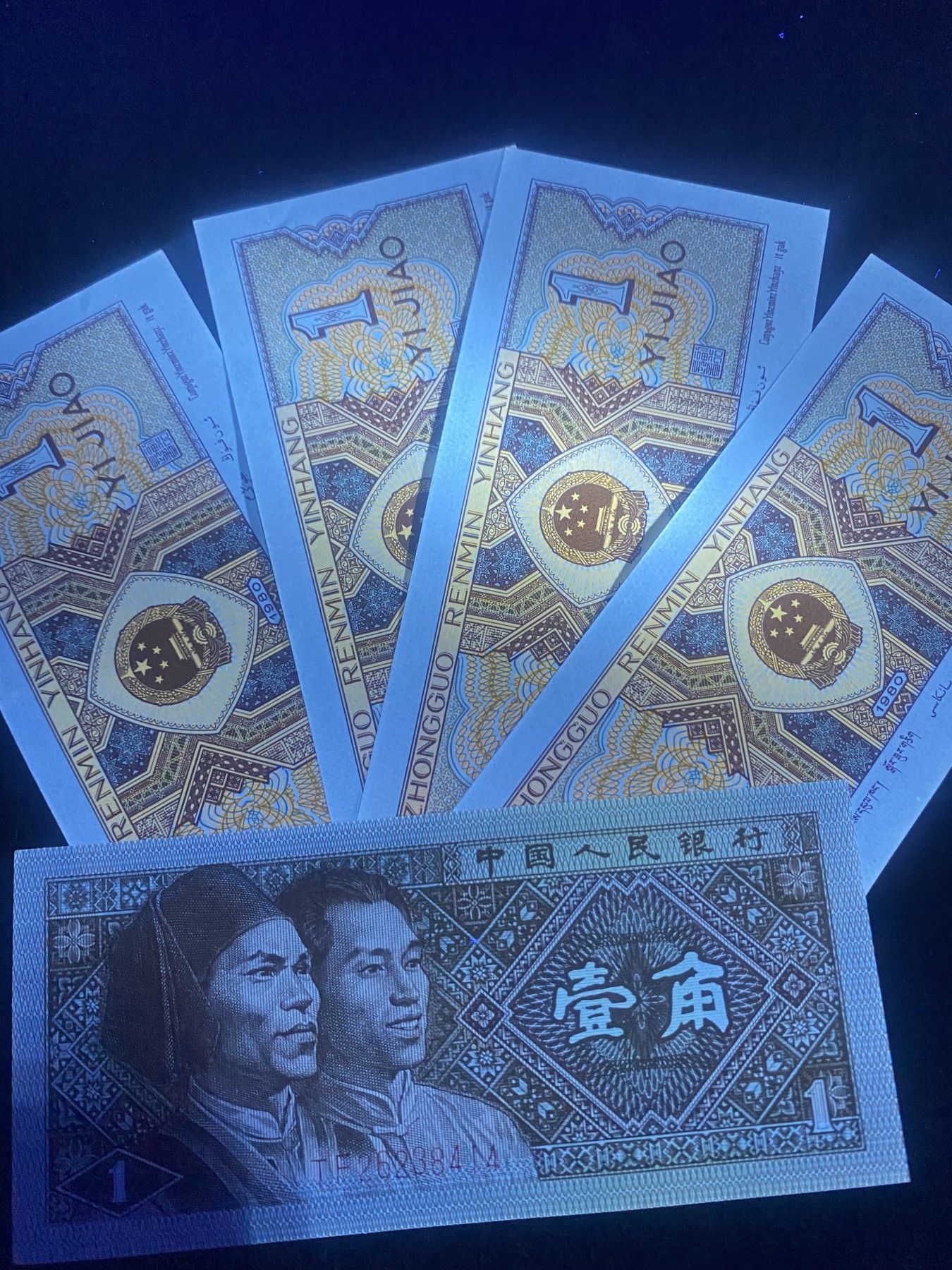 一线荧光币第349期拍场 8001TF特稀冠黄金甲，极其稀少冠号，仅此裸币散5张，喜欢的一定不要错过，无斑无油