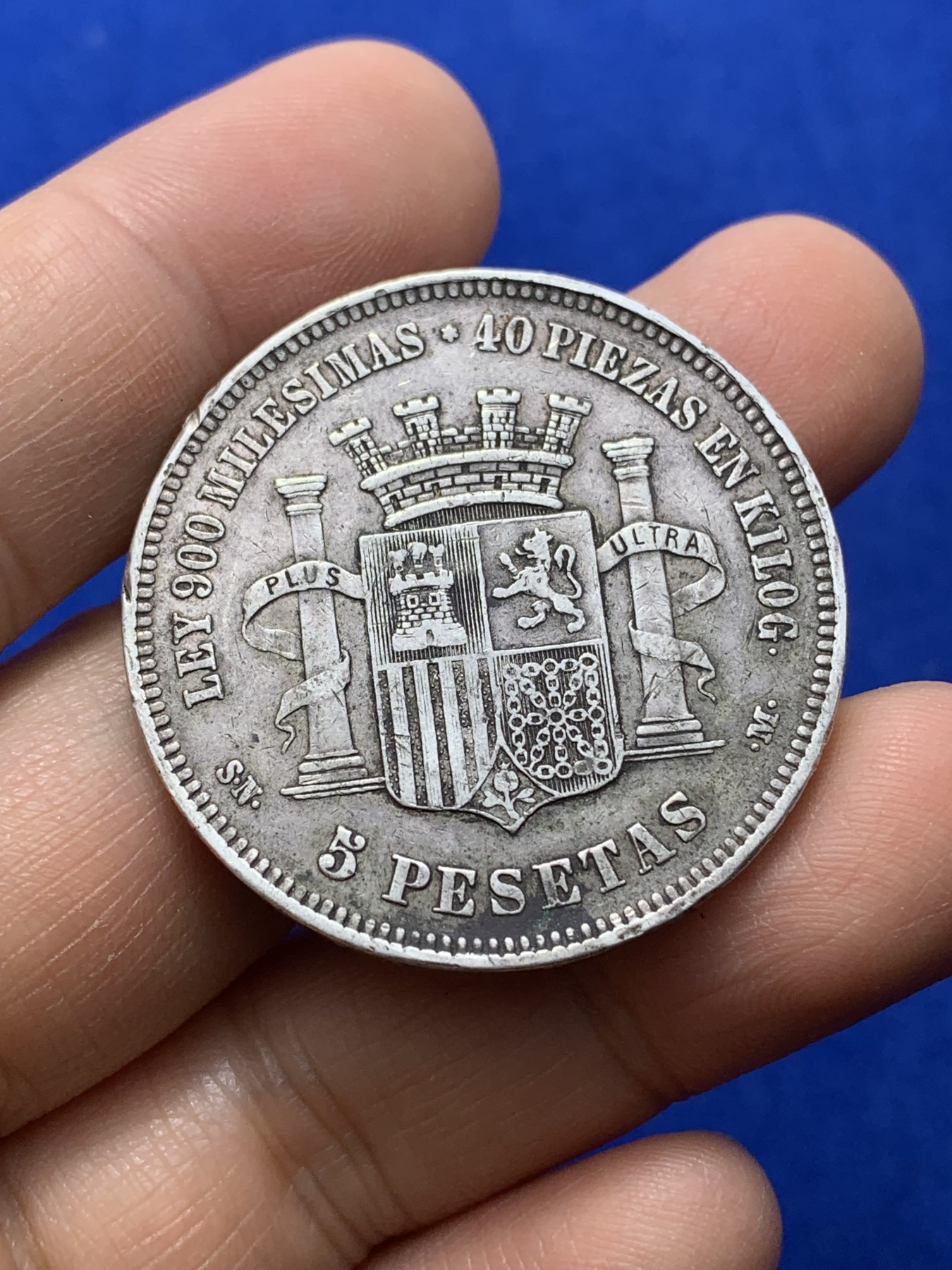 《竞宝斋》第222场-周日，周一 2场 (全场包邮) 西班牙 1870年 5比塞塔 拿花大银币  原味流通品 人像盾徽清晰 高点保存不错