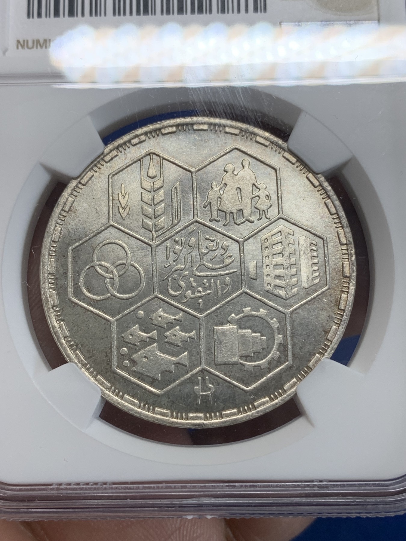 《竞宝斋》第222场-周日，周一 2场 (全场包邮) NGC MS66 埃及1984年合作钻石禧纪念5镑银币，发行量10000 050