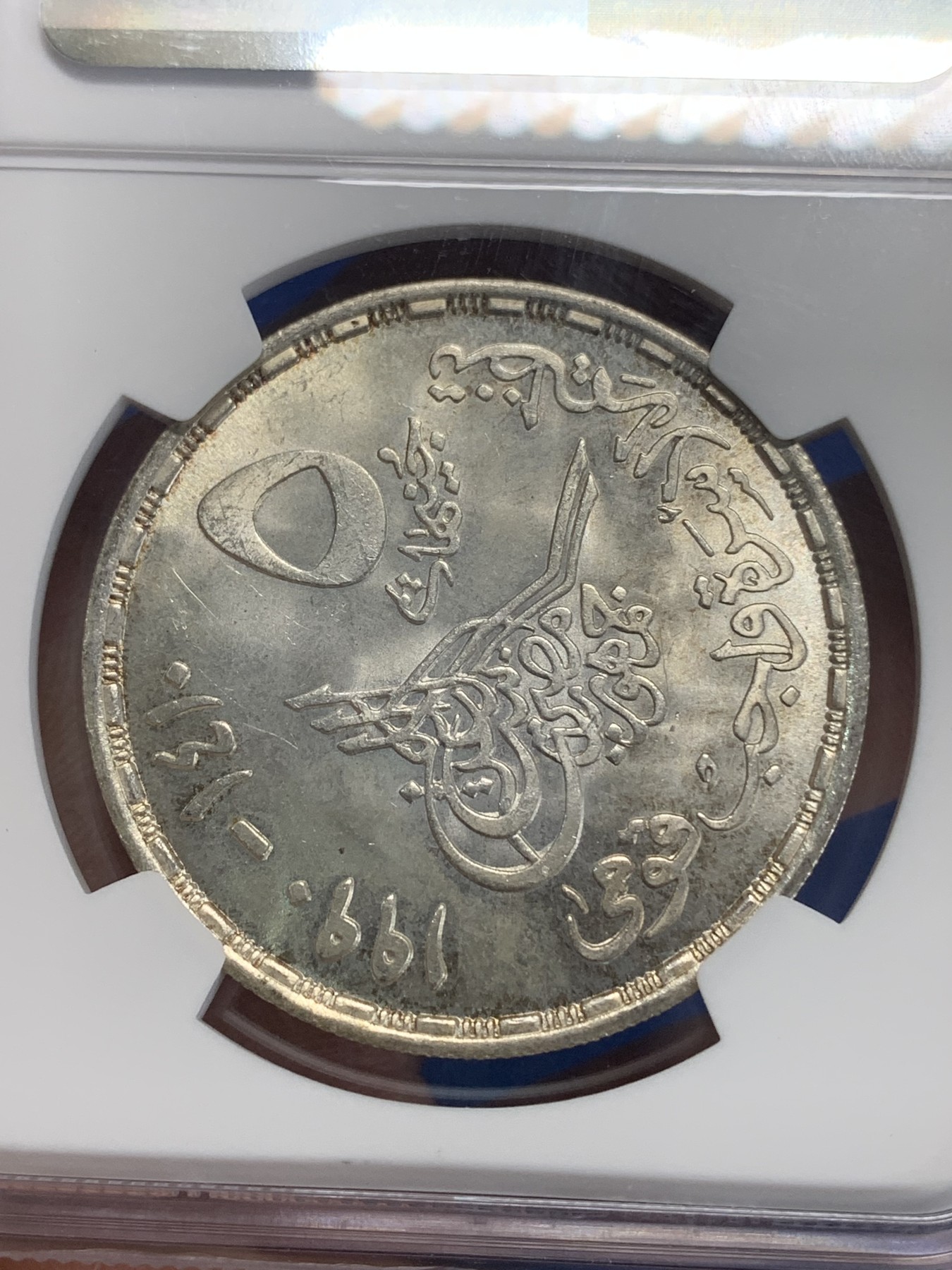 《竞宝斋》第222场-周日，周一 2场 (全场包邮) NGC MS64 埃及1990年国家人口中心纪念5镑银币，发行量5000 096