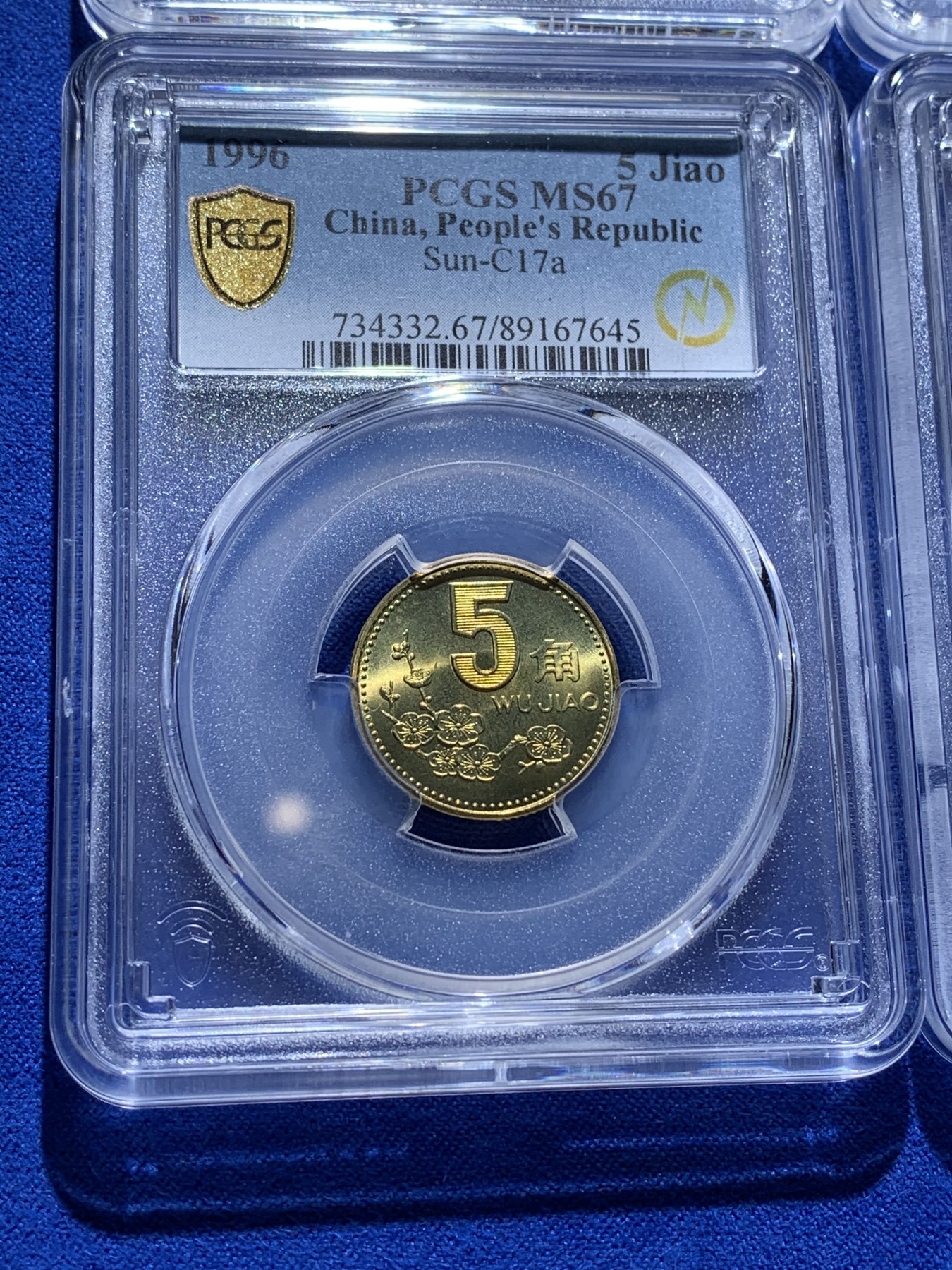 《竞宝斋》第222场-周日，周一 2场 (全场包邮) 4枚一组 PCGS MS67 中国梅花5角 闪电标