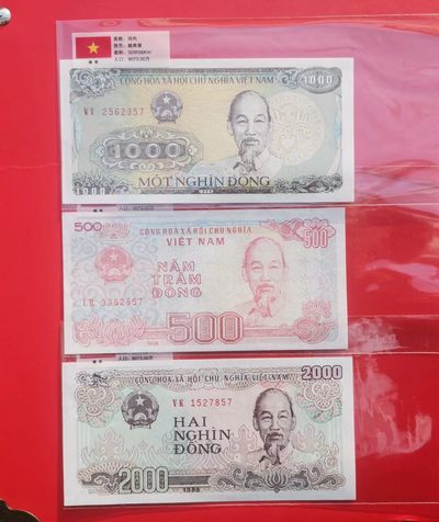 【易洋钱喜】第25场 国外纸币专场 - 越南纸币三张