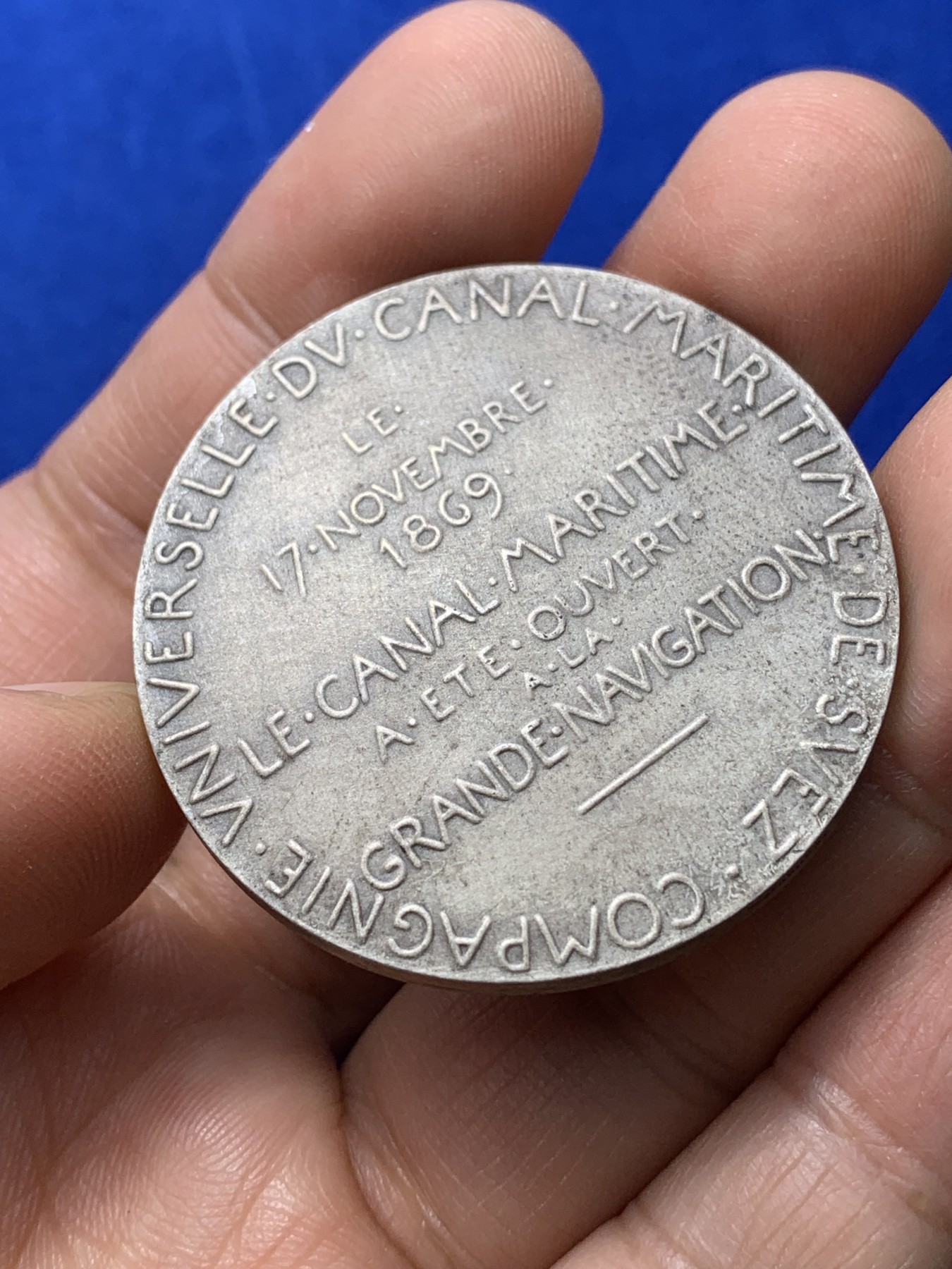 《竞宝斋》第222场-周日，周一 2场 (全场包邮) 法国 罗蒂 苏伊士运河纪念银章 41.4mm 40g 边铭 丰饶角2A（送方盒）