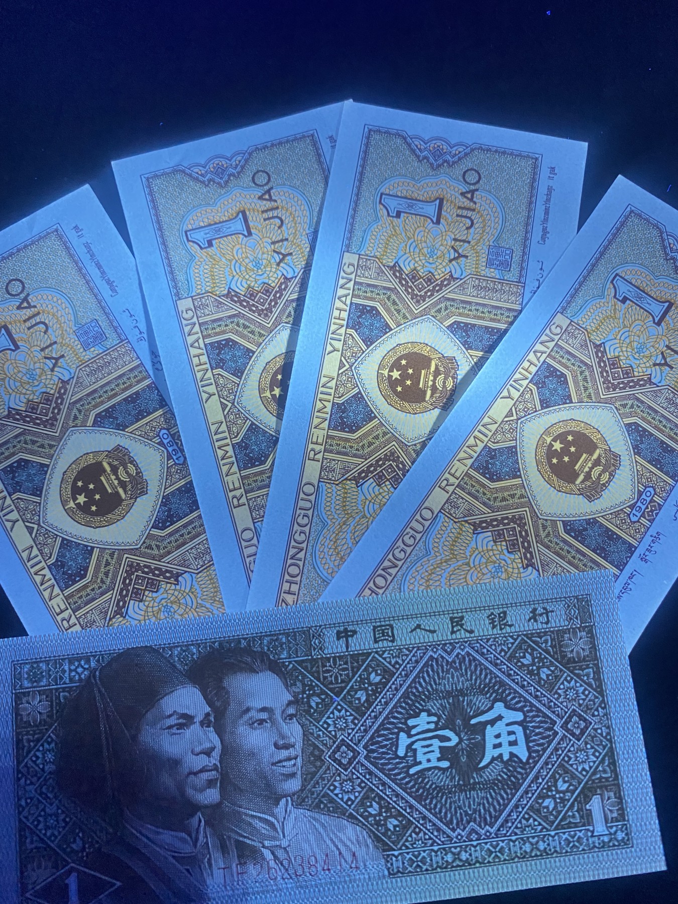 一线荧光币第349期拍场 8001TF特稀冠黄金甲，极其稀少冠号，仅此裸币散5张，喜欢的一定不要错过，无斑无油