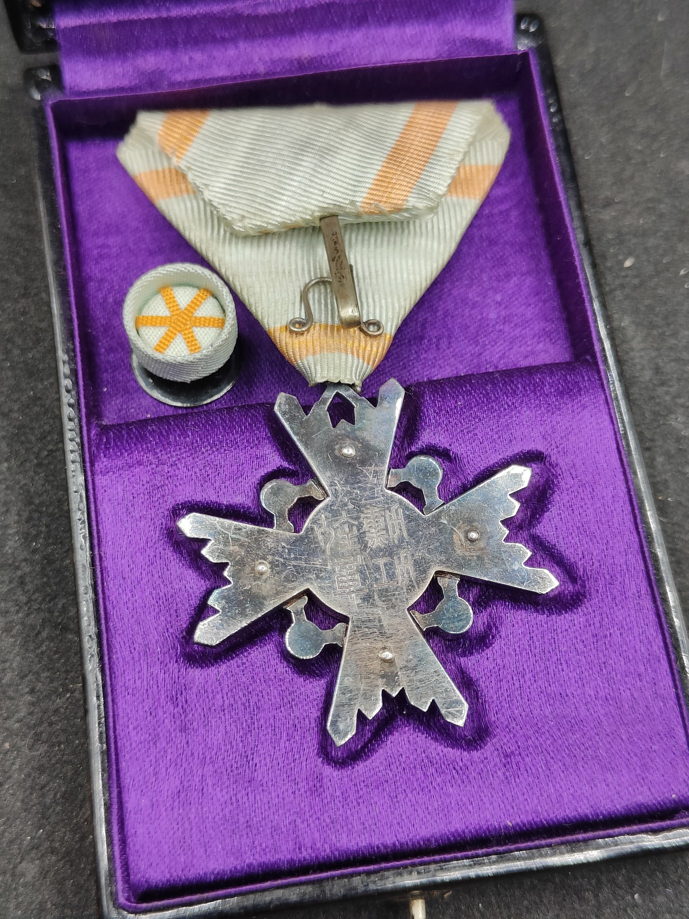 全场0元起拍 第116期 咸鱼国勋章拍卖专场 12月13日（周三）下午6：00开始 日本明治时期 六等瑞宝章 银制带盒略