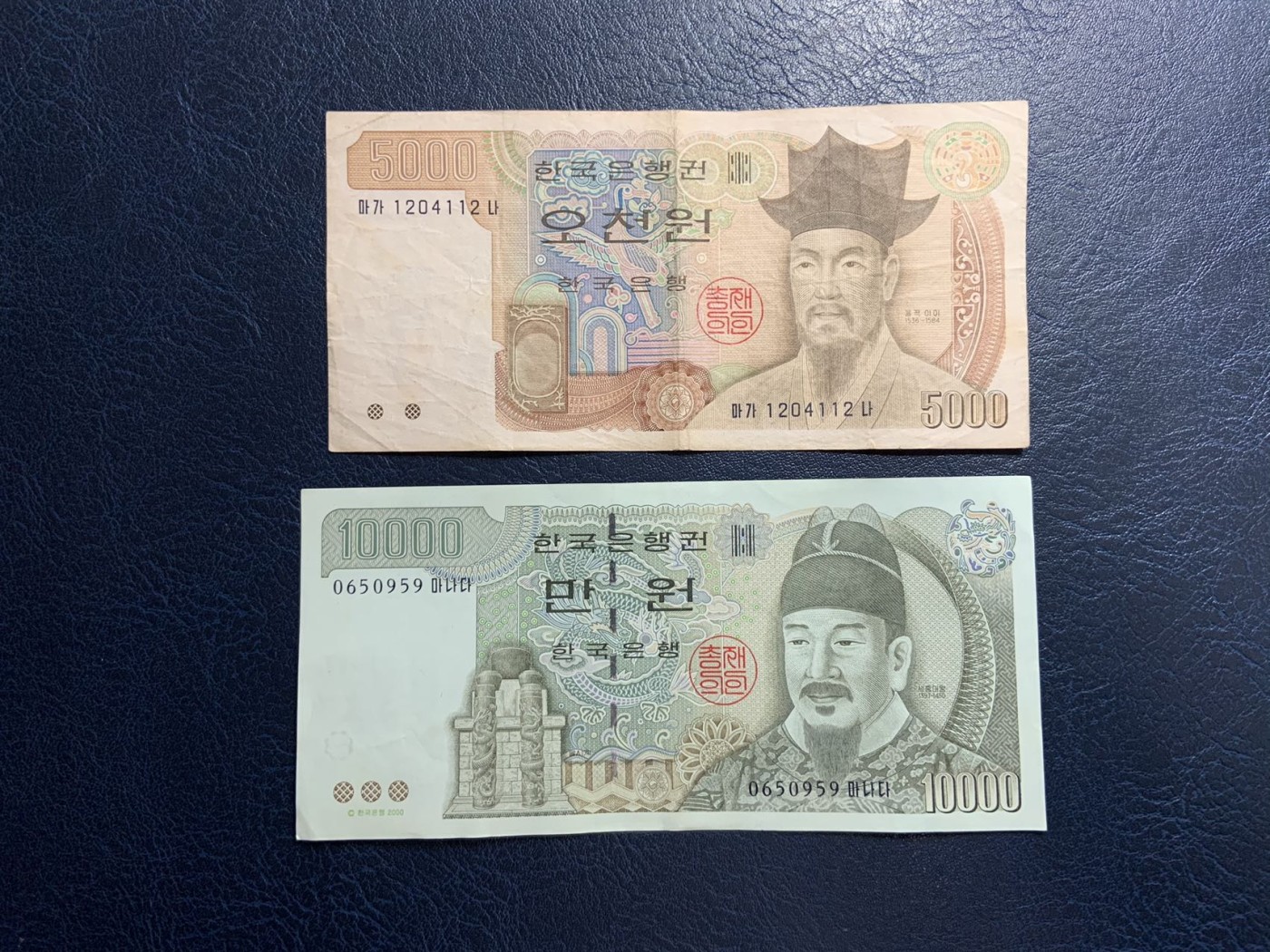 收藏联盟Quantum Auction 第310期拍卖 (已更新) 韩国1983版1000和5000以及2000年10000 非全新 品相如图