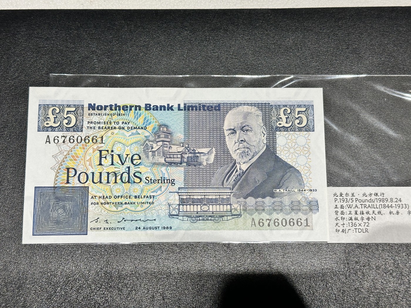 《外钞收藏家》第三百二十期（爱尔兰、北爱尔兰、马耳他专场） 北爱尔兰北方银行1989年5镑 全新UNC