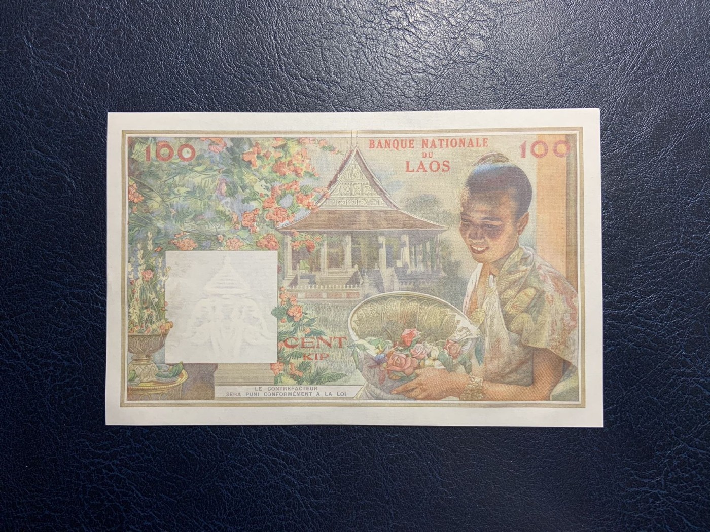收藏联盟Quantum Auction 第310期拍卖 (已更新) 老挝1957年100基普 品相UNC- 边缘轻微一点点潮斑和水印处纸张纹路