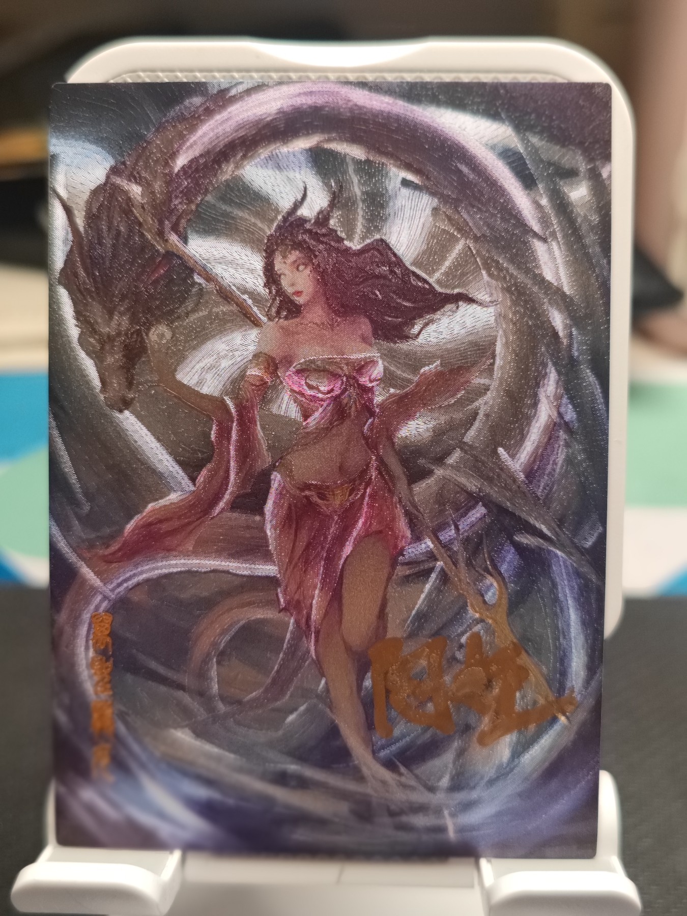 （中福卡博会专场拍卖）妖精的尾巴卡牌拍卖第八场(萝卜开会) 妖怪志第一弹万圣公主粗闪卡，画师(阿怪)亲签