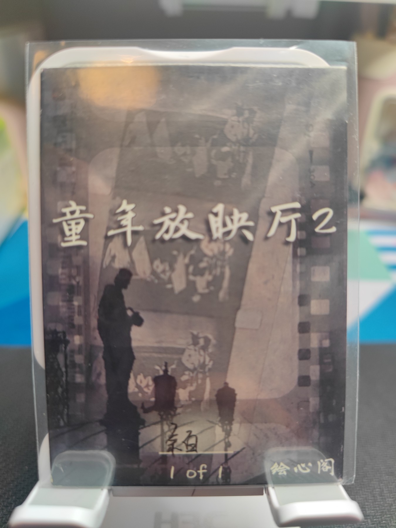 （中福卡博会专场拍卖）妖精的尾巴卡牌拍卖第八场(萝卜开会) 加菲猫手绘卡，画师:余白