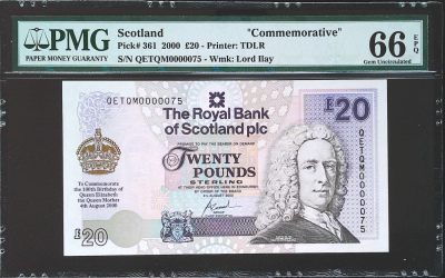世界靓号纸钞第三十五期 - 2000年苏格兰20镑纪念钞 超级小号75号 PMG66 非常难得一见的小号 拍卖会级别