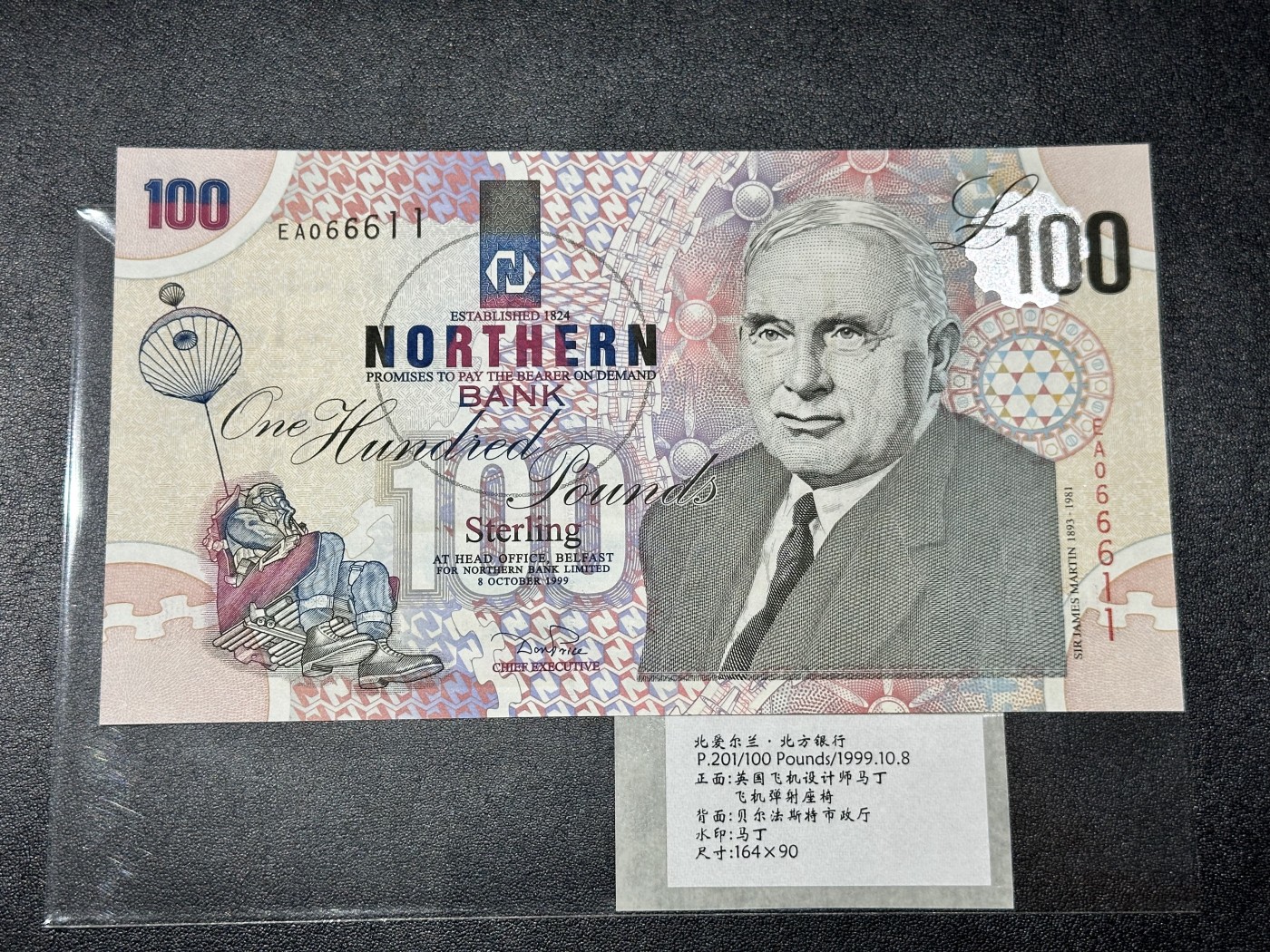 《外钞收藏家》第三百二十期（爱尔兰、北爱尔兰、马耳他专场） 北爱尔兰北方银行1999年100镑 全新UNC