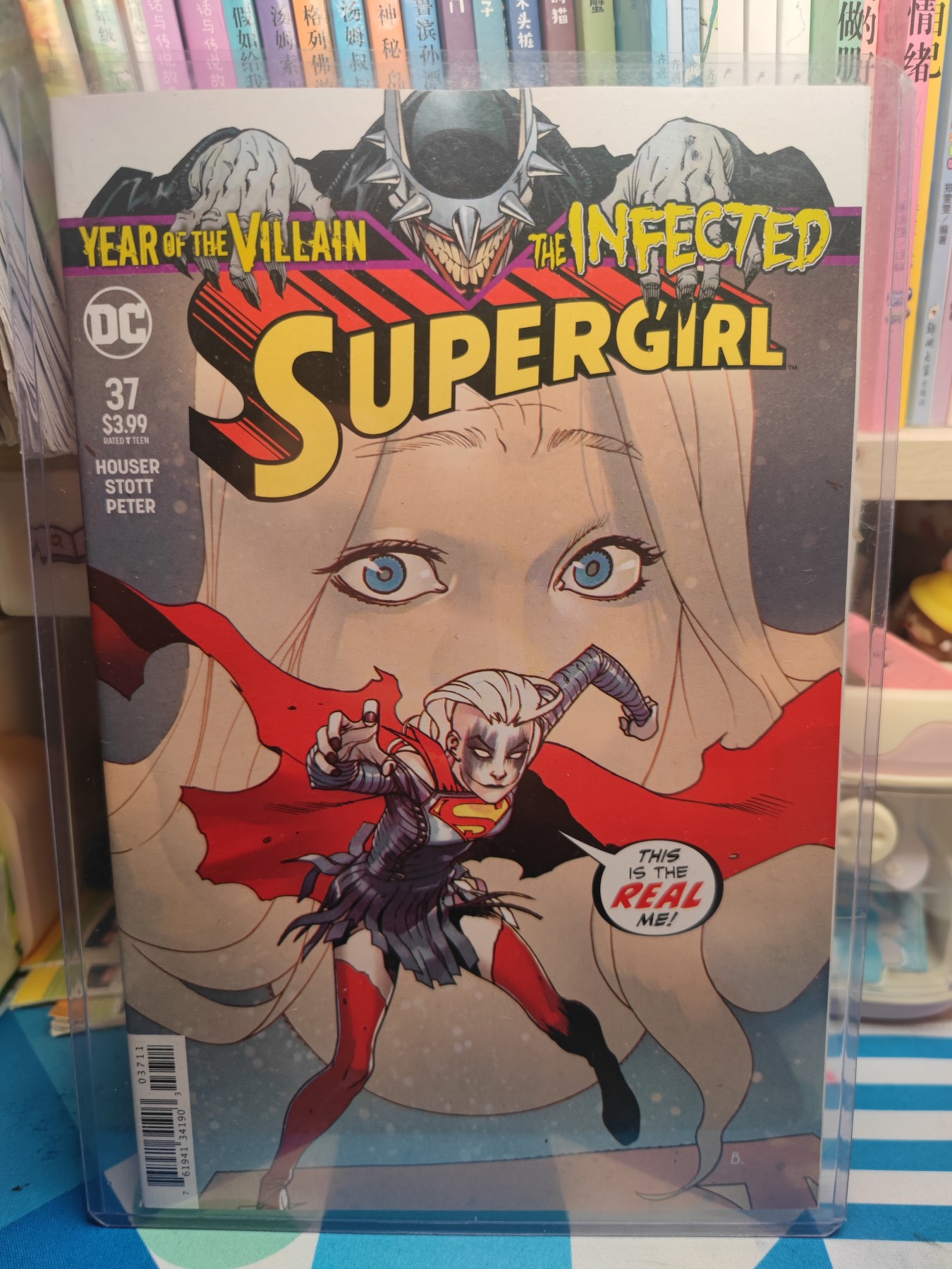 （中福卡博会专场拍卖）妖精的尾巴卡牌拍卖第八场(萝卜开会)