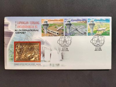 【第61期】莲池国际邮品拍卖 - 【马来西亚】1998 吉隆坡国际机场 珍贵套票官封