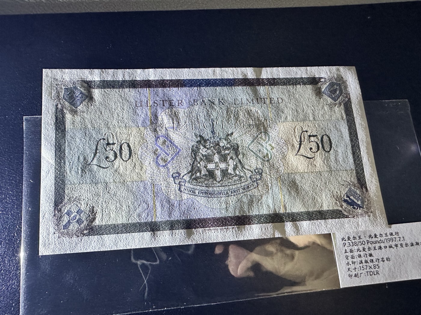 《外钞收藏家》第三百二十期（爱尔兰、北爱尔兰、马耳他专场） 北爱尔兰阿尔斯特银行1997年50镑 全新UNC