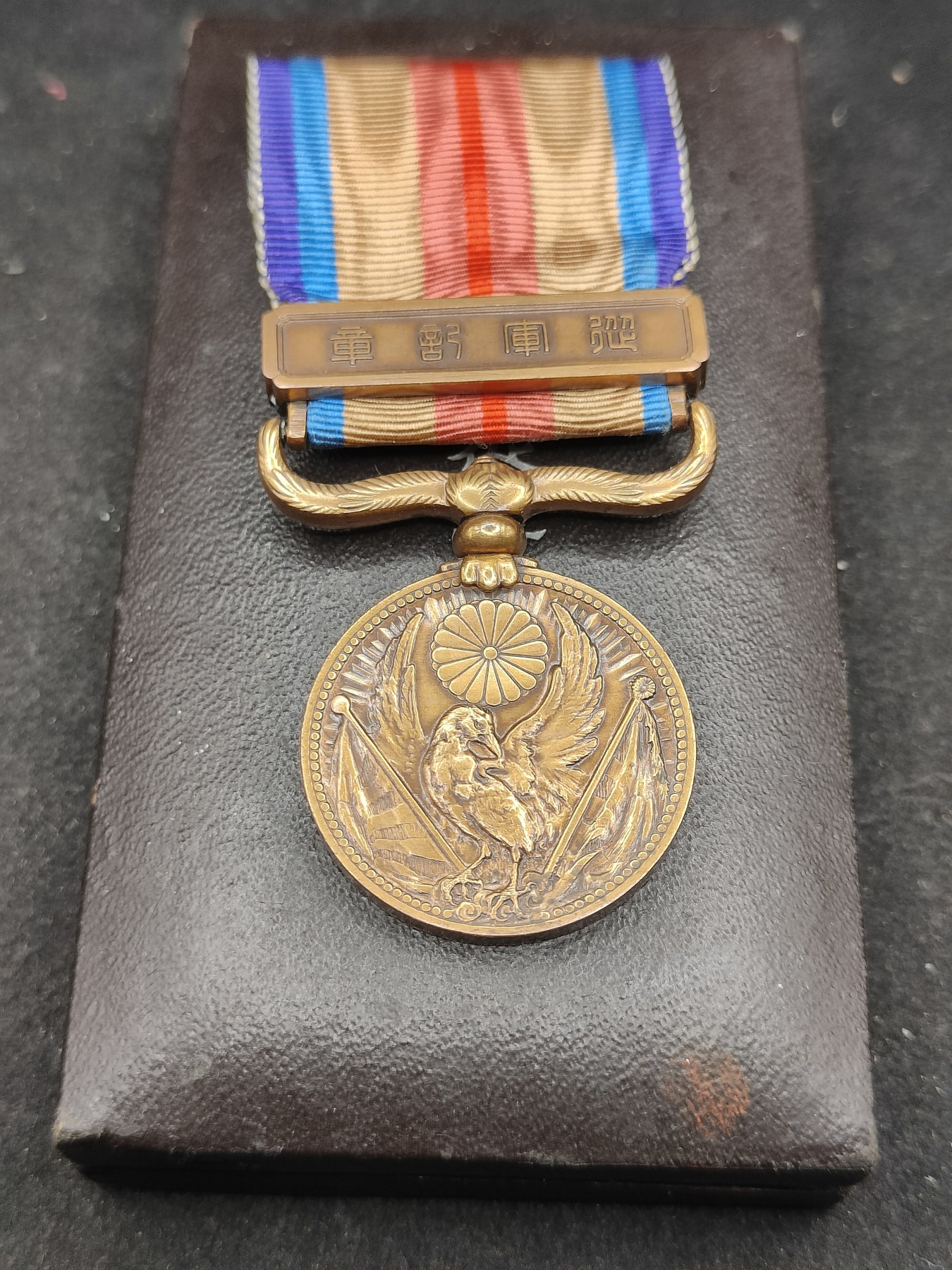 全场0元起拍 第116期 咸鱼国勋章拍卖专场 12月13日（周三）下午6：00开始 日本事变纪念章