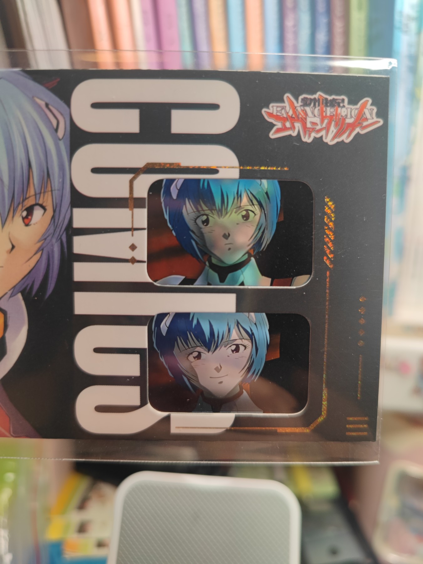 （中福卡博会专场拍卖）妖精的尾巴卡牌拍卖第八场(萝卜开会) EVA绫波丽胶片卡一张