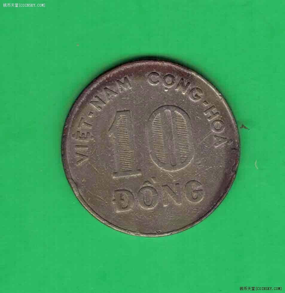 越南(南越)1964年10盾 铜镍和金币 亚洲硬币 品相如图