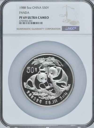大中华拍卖第728期 - 1988 5盎司熊猫精制银币含证书